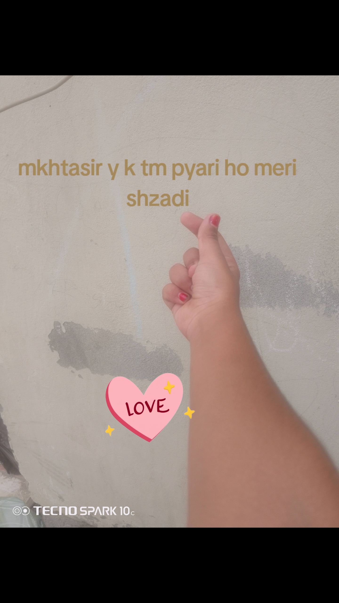 @laiba khalid