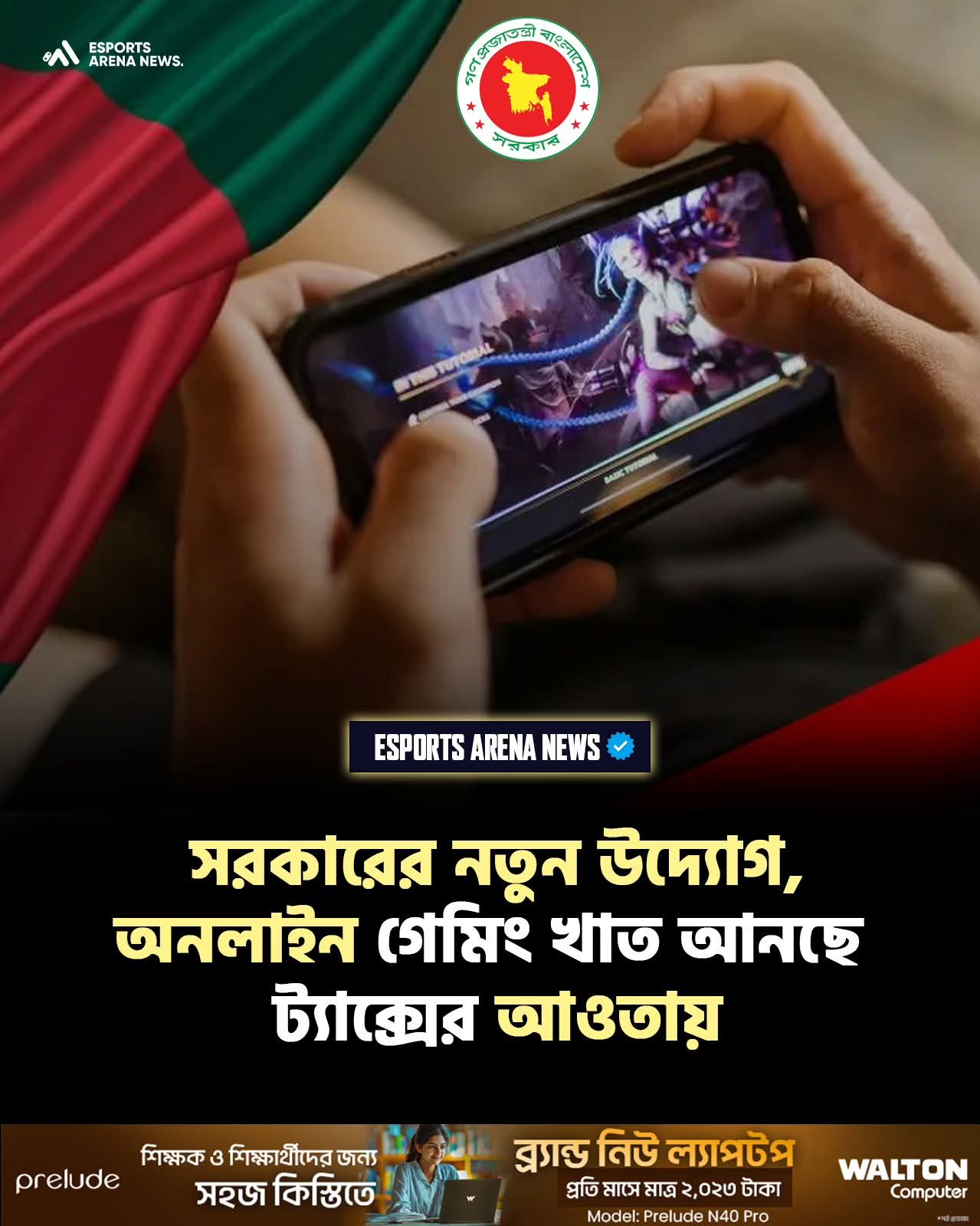 @🦋ঘুম&mdash;পাগলি🦋