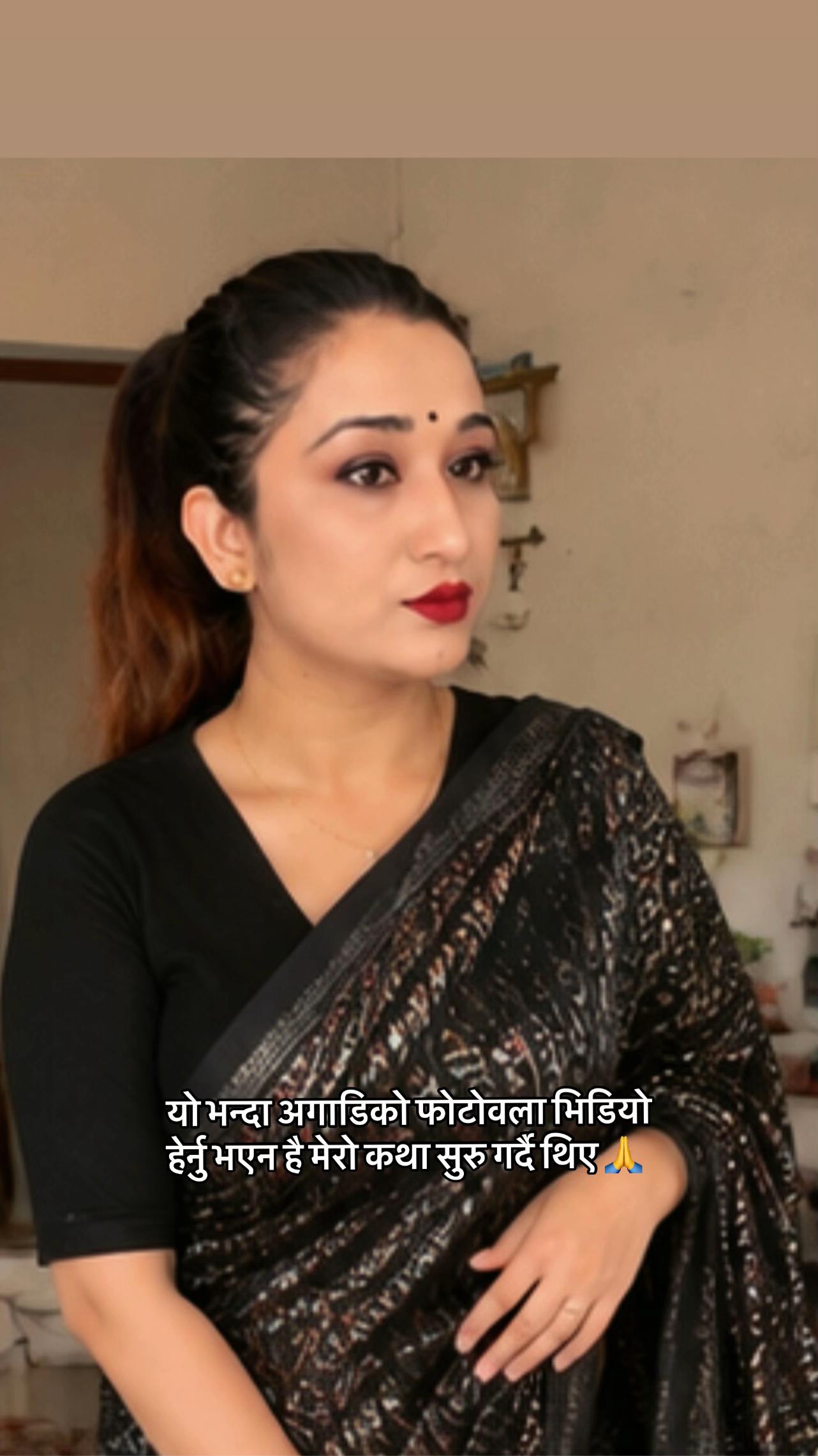 @अनुपमा पन्त