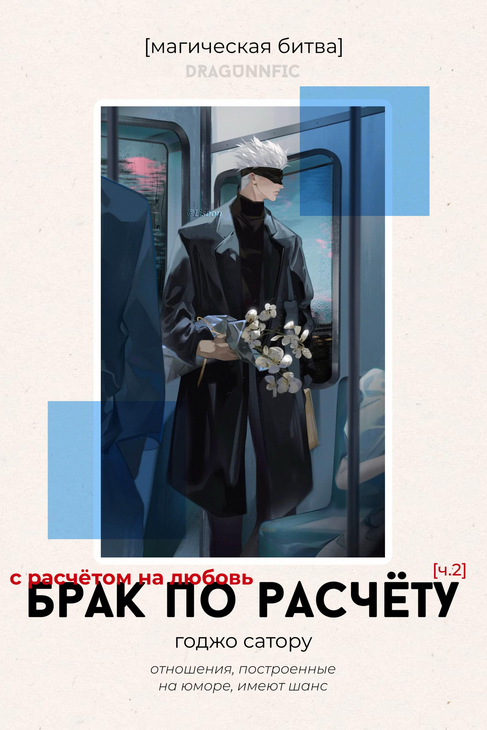 @тгк: dragunn в подвале