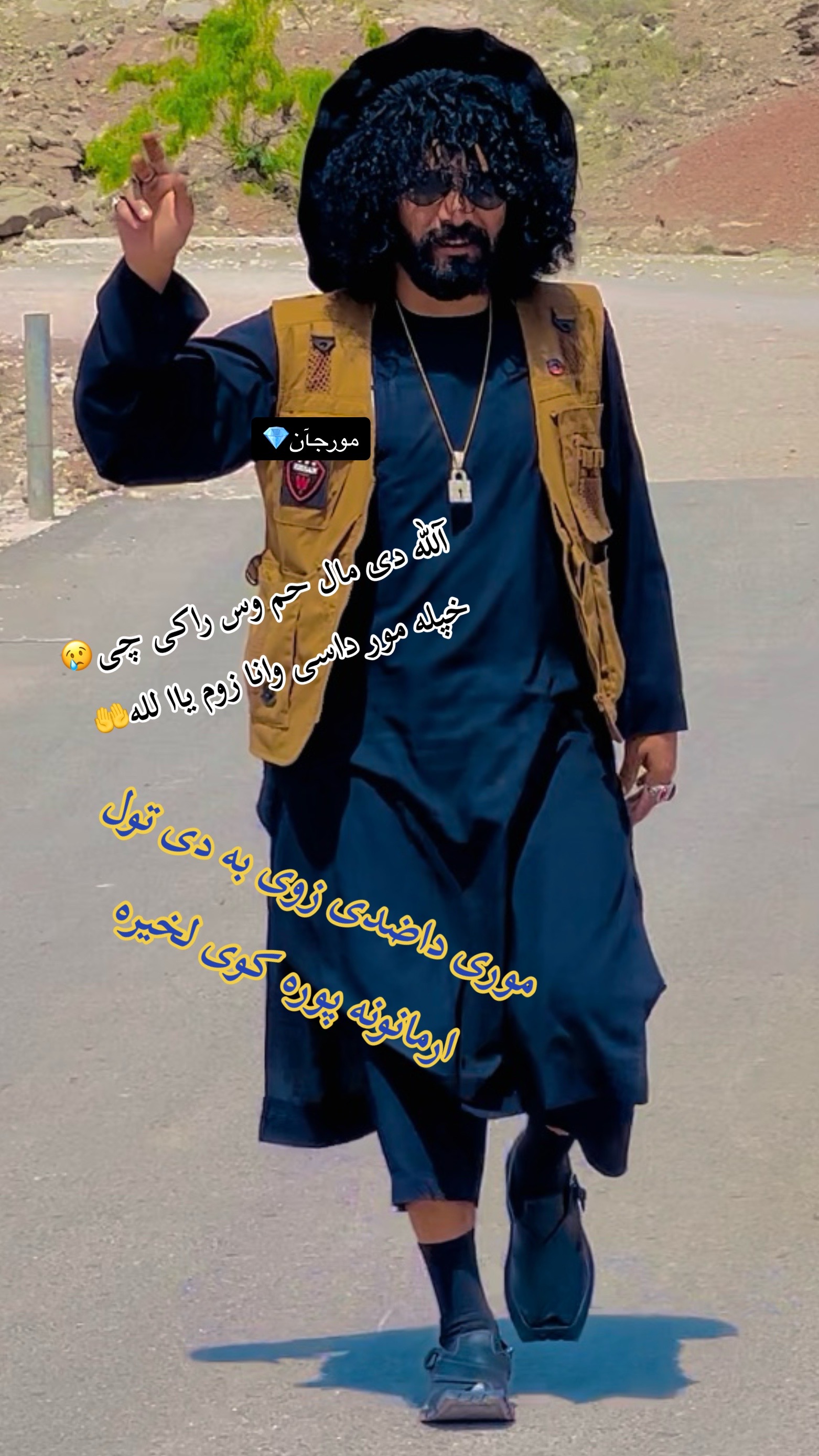 @⚔️عابد ملنگ درشیوال⚔️