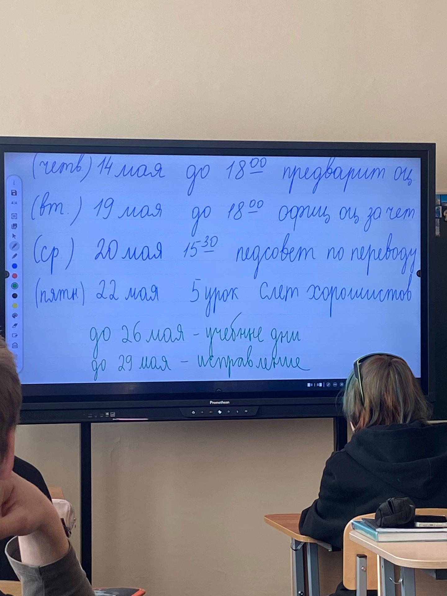 @никсик