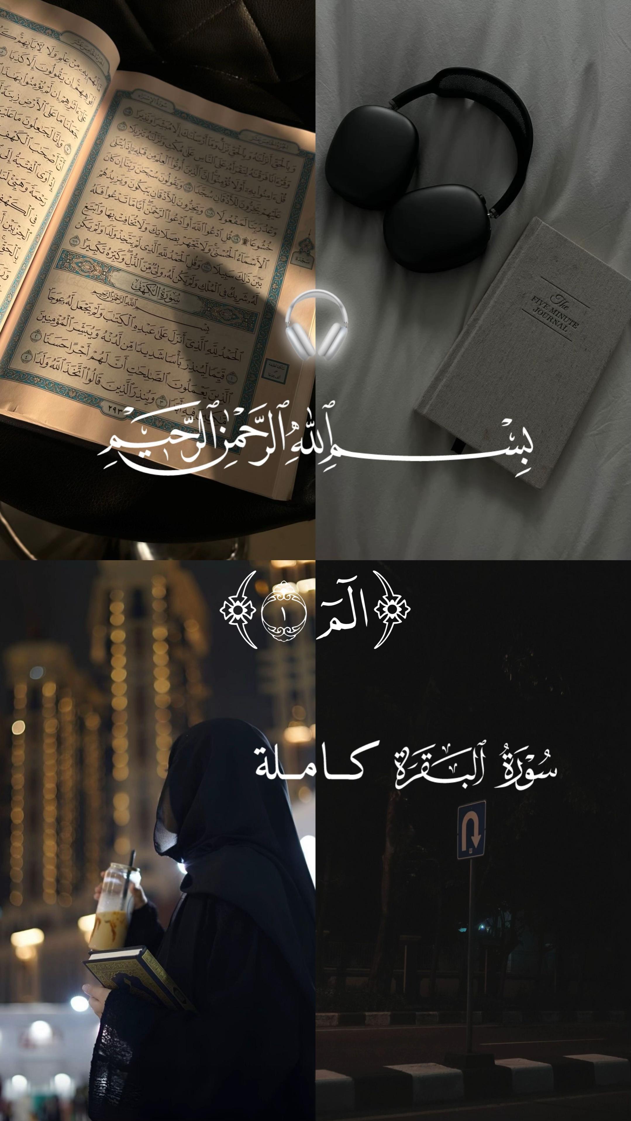 @📿اصيل المركعي📚