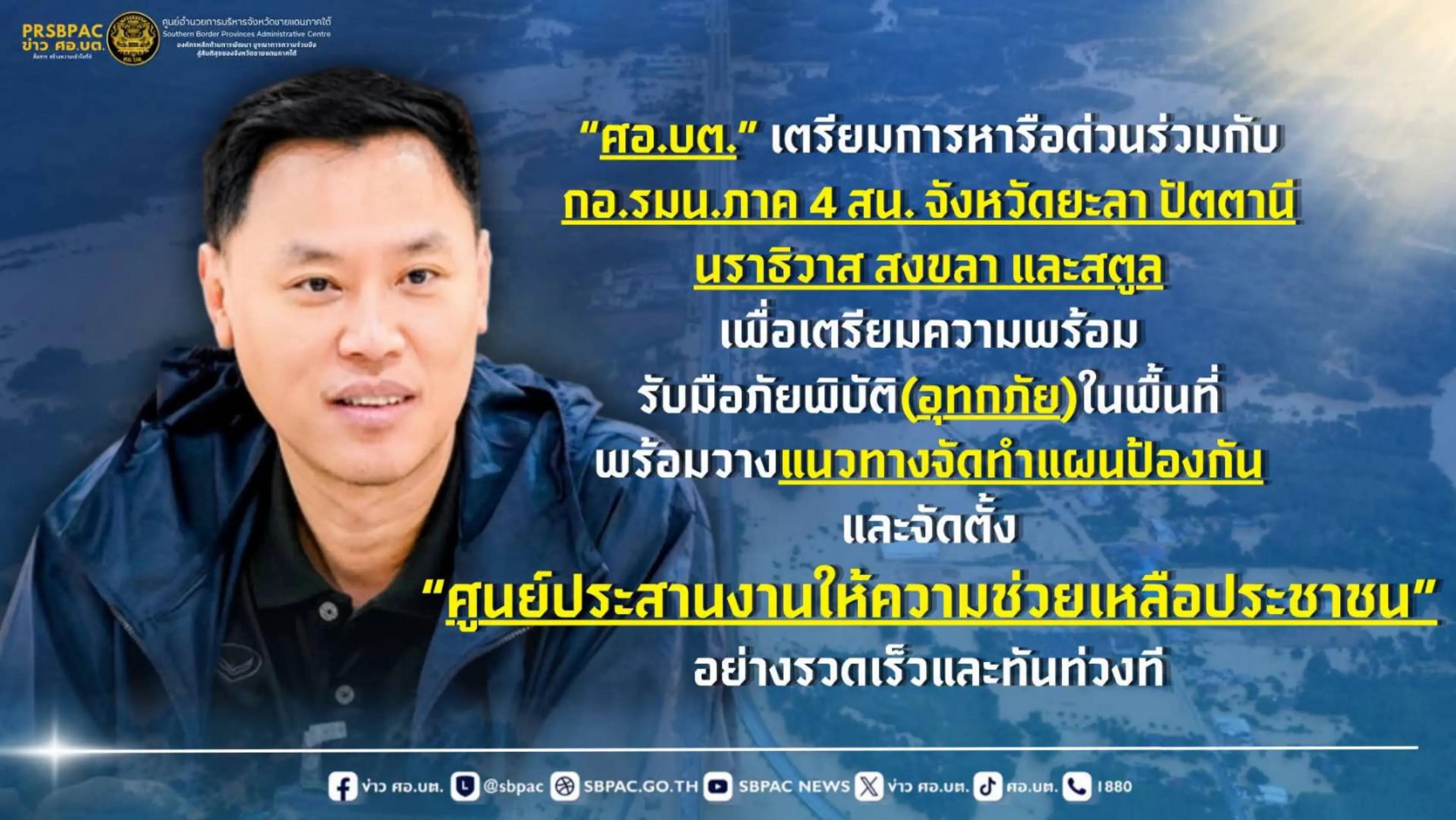 @ช้วน