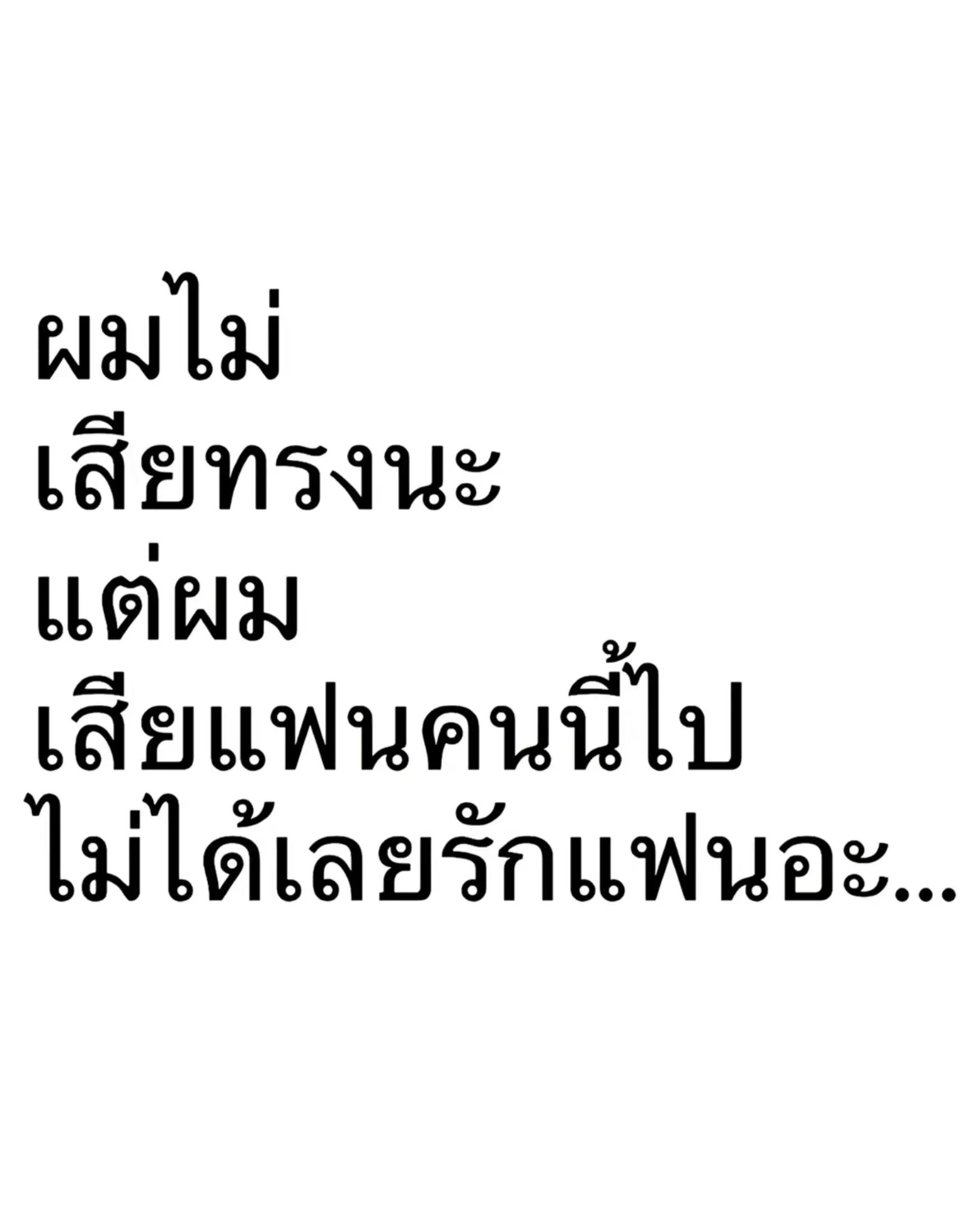 @ธนากร