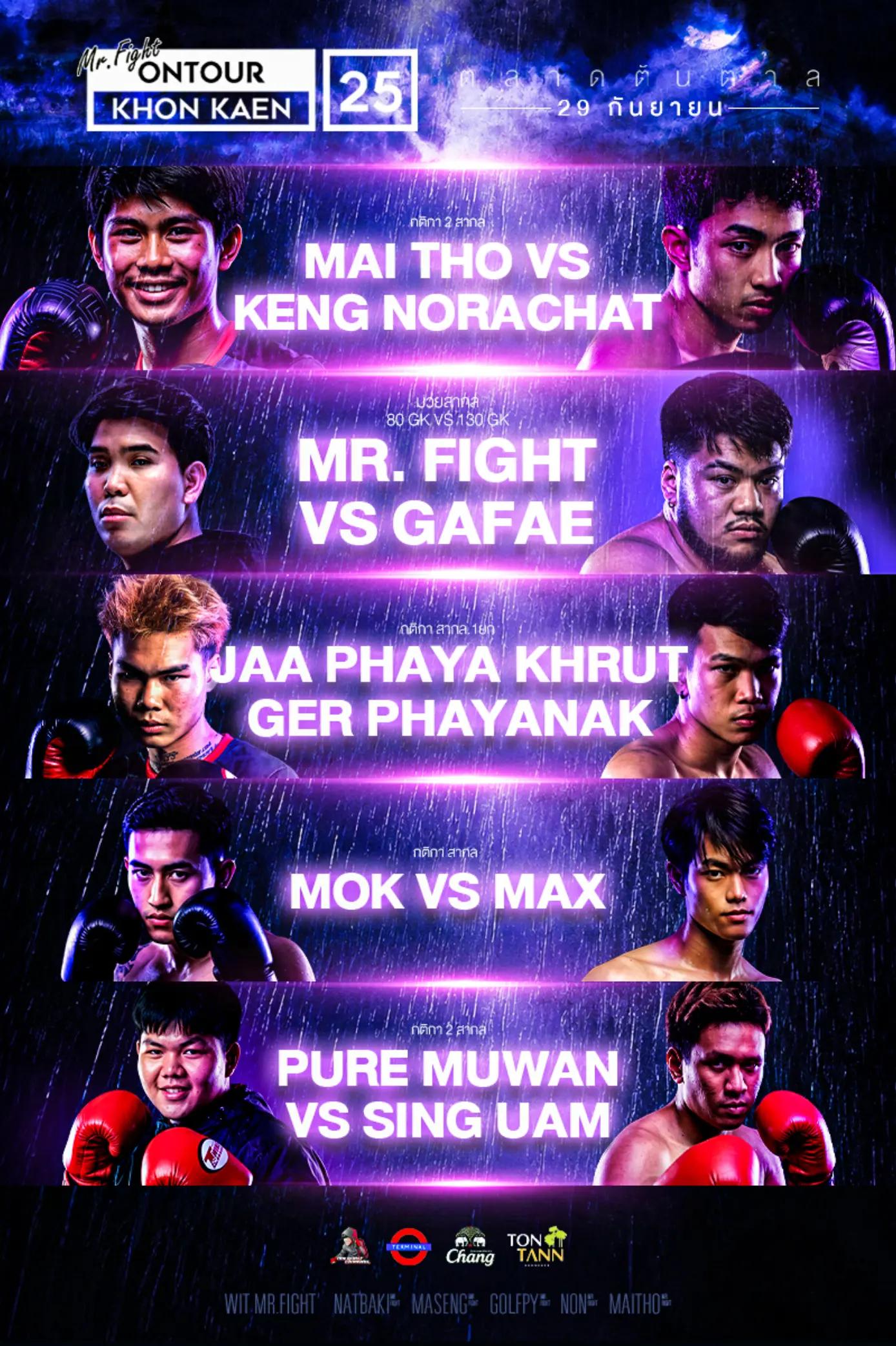 @Mr.Fight