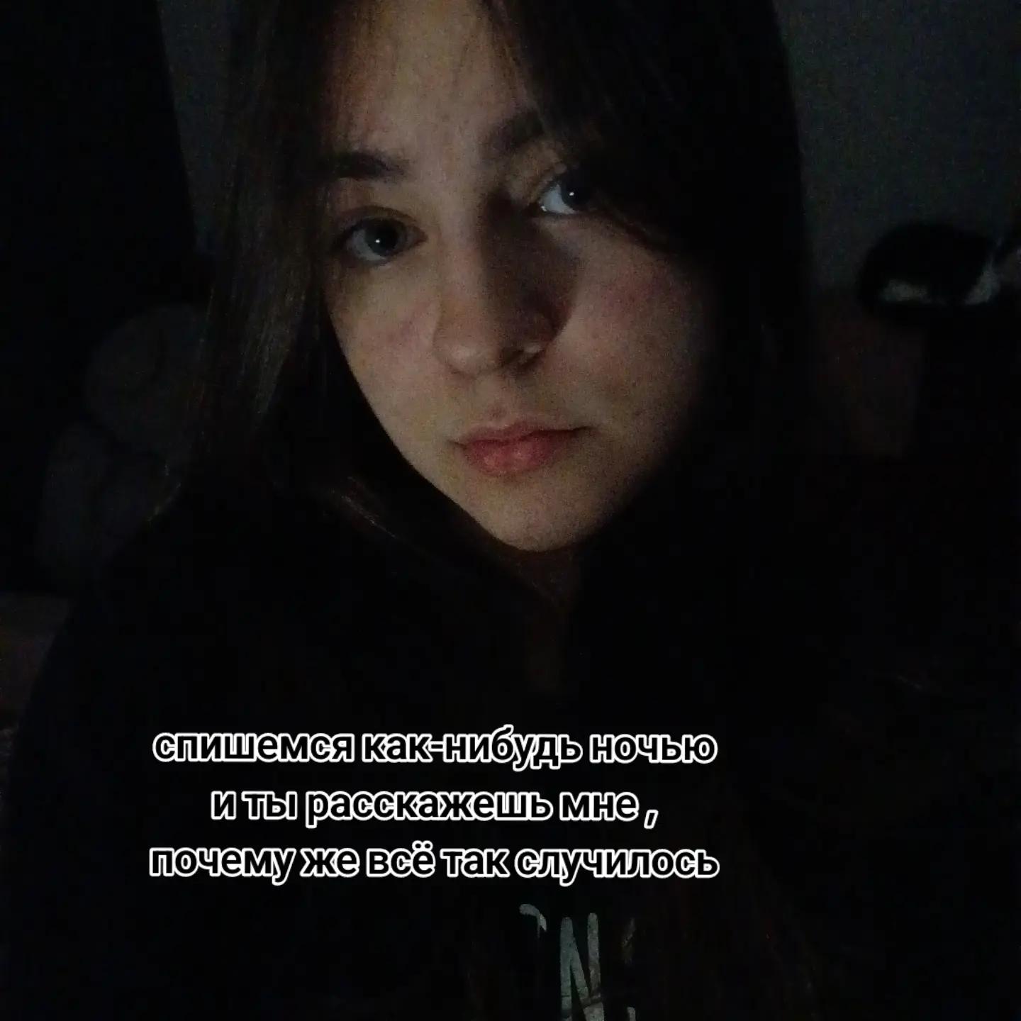 @мяша