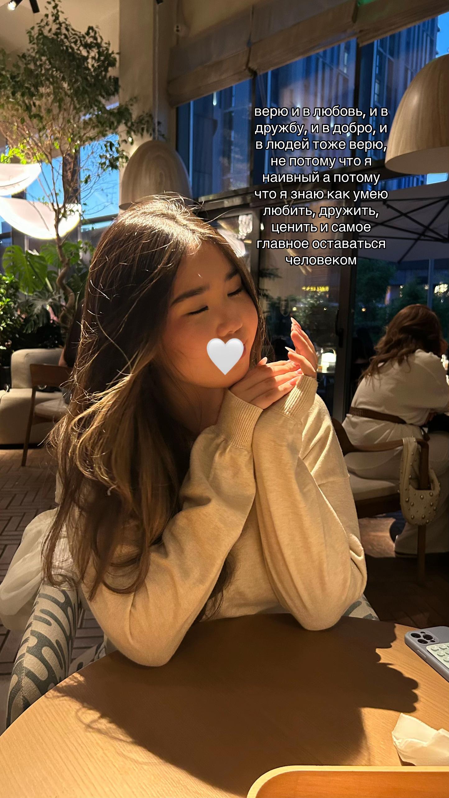 @инка