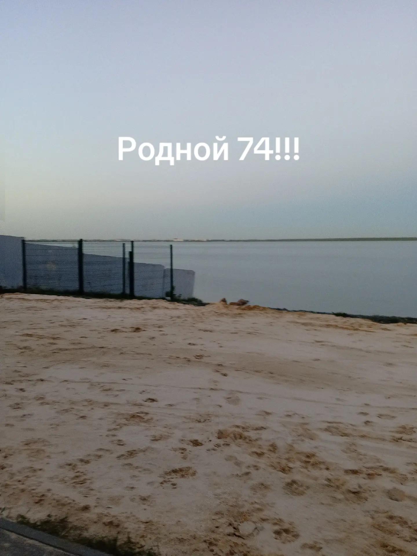 @Челябинск здарова !!! 74🇷🇺