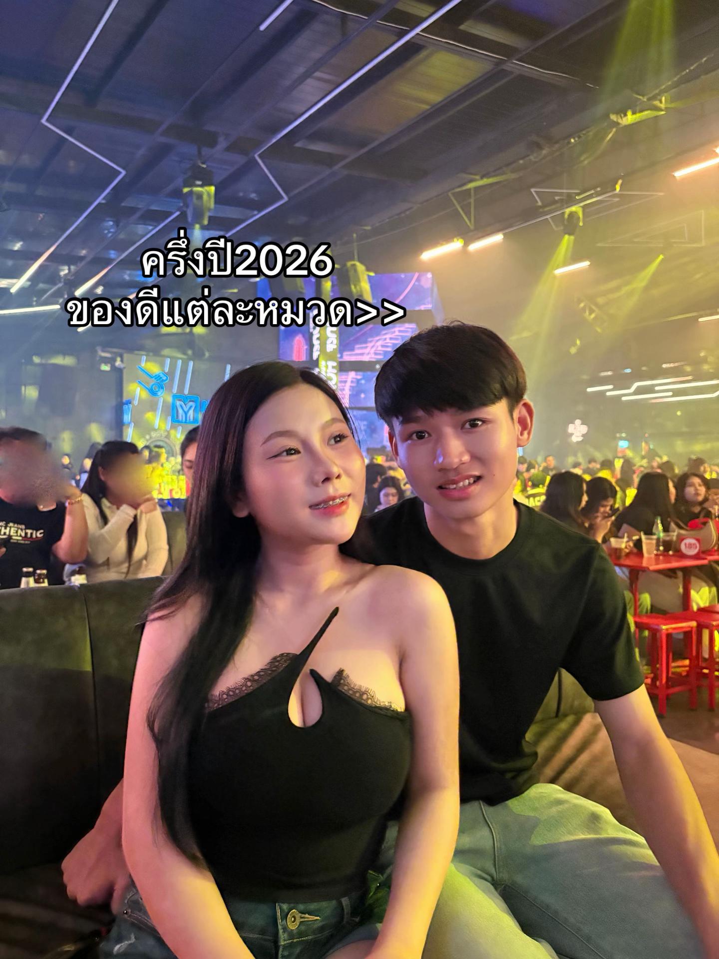 @แอคนี้ไว้อวดแฟน