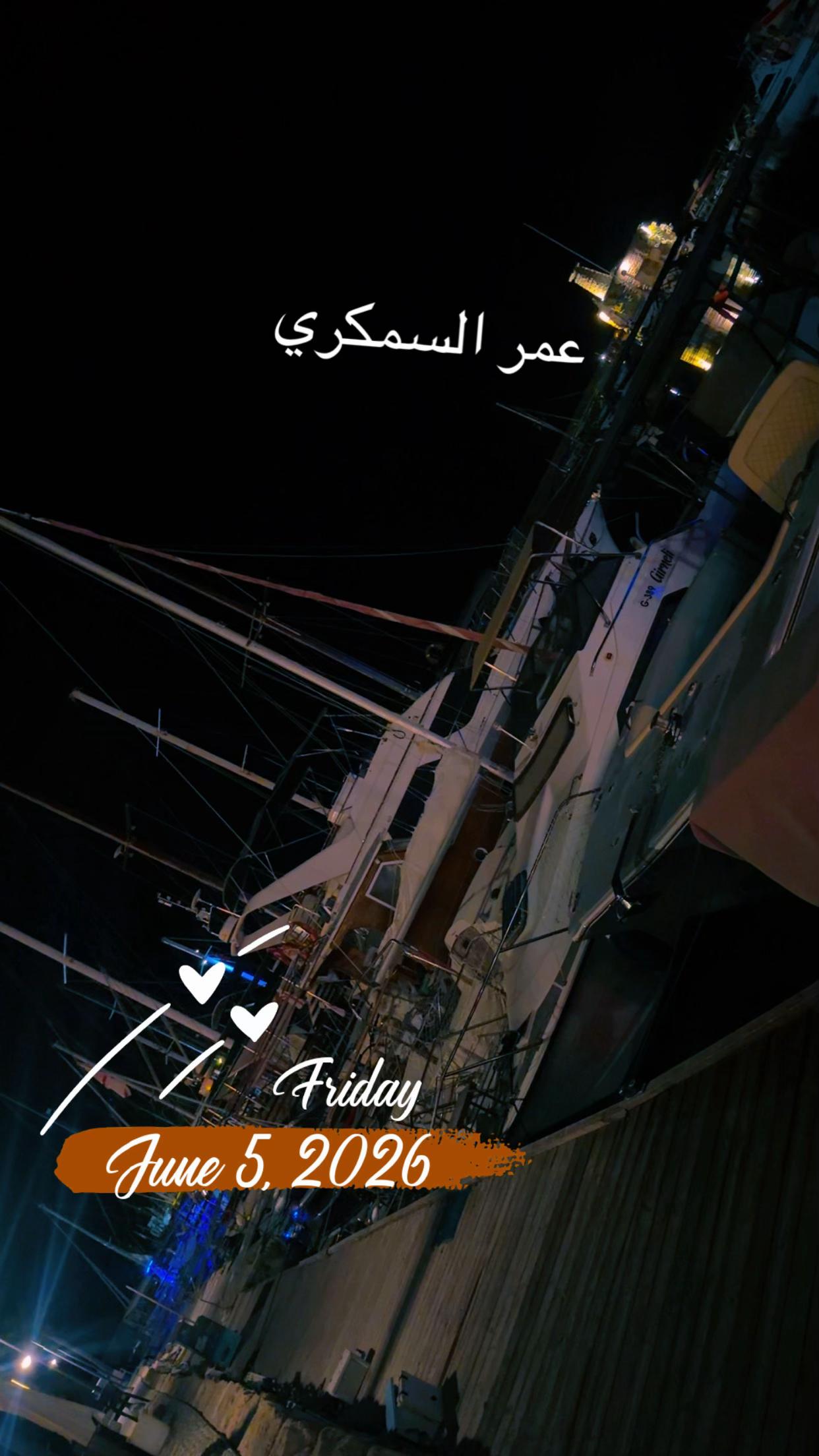 @عمر السمكري