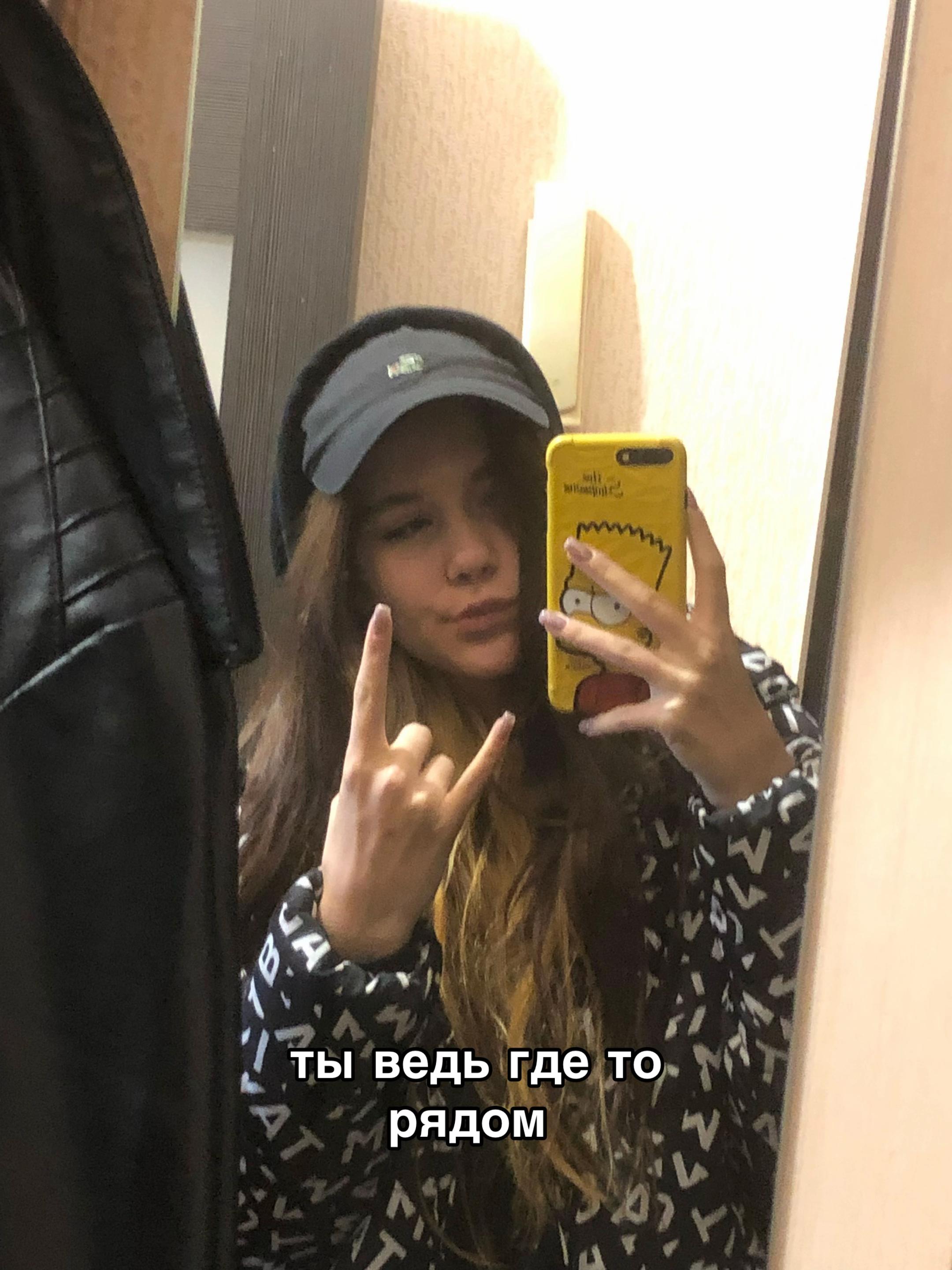 @сашенька