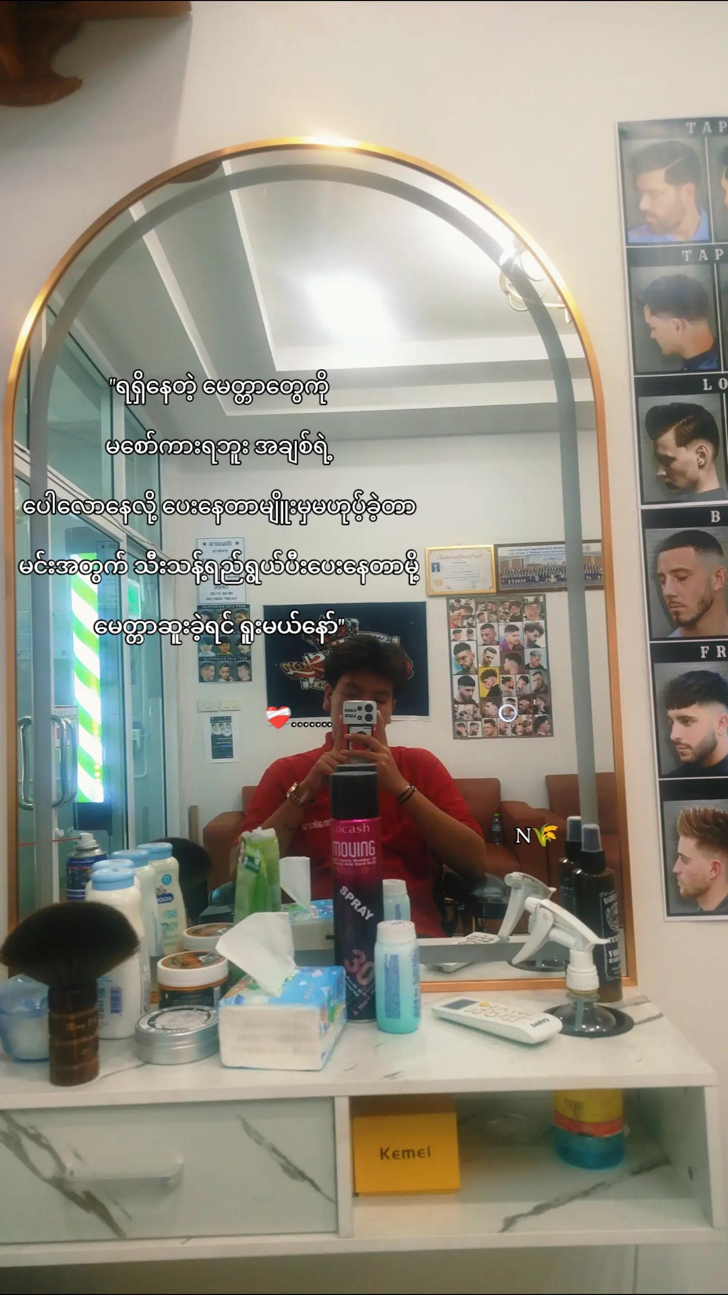 @ᴀɴʏᴀʀᴛᴀʀ🌾N