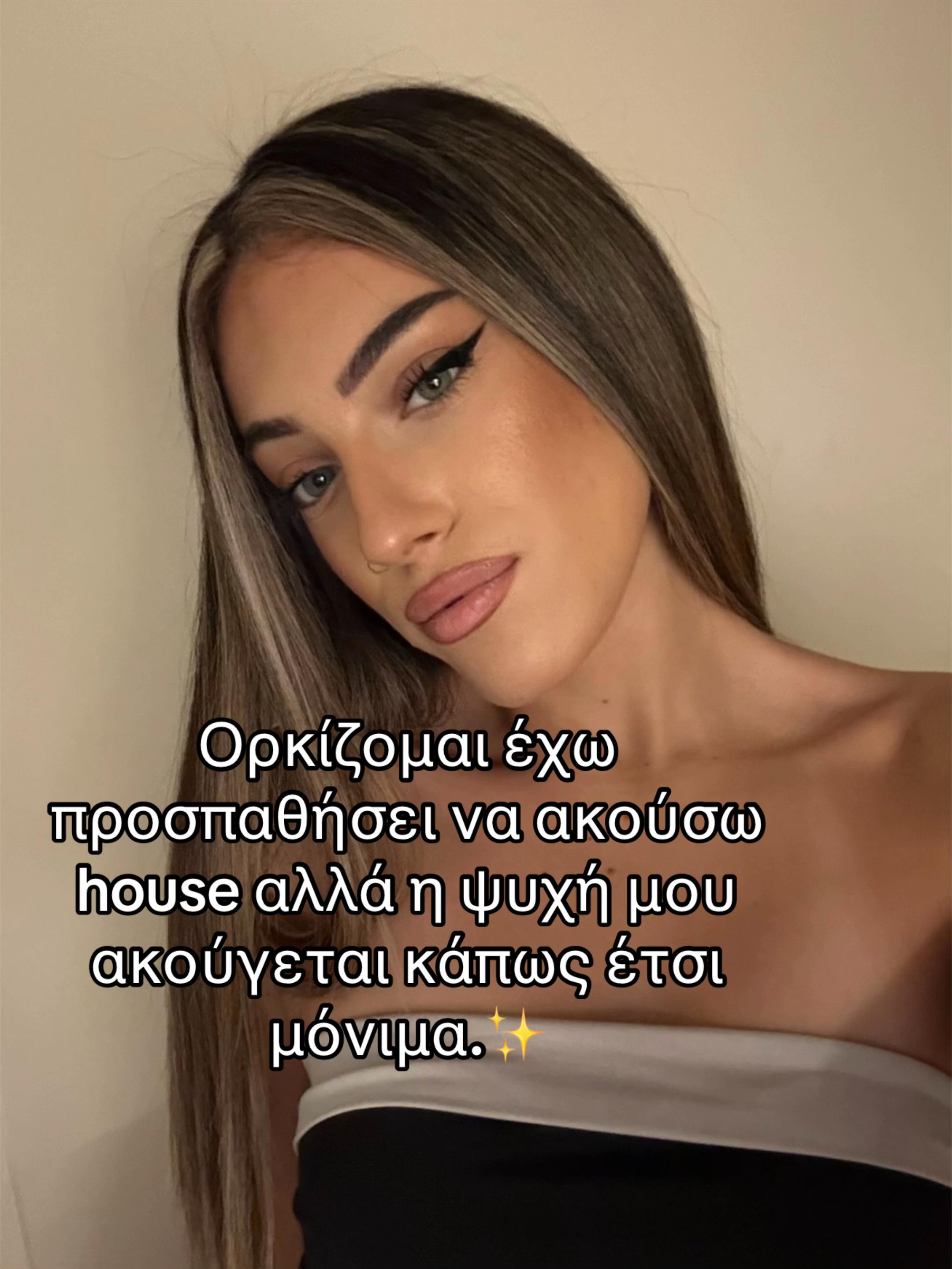 @ℰ𝒾𝓇𝒾𝓃𝒶𝓀𝒾