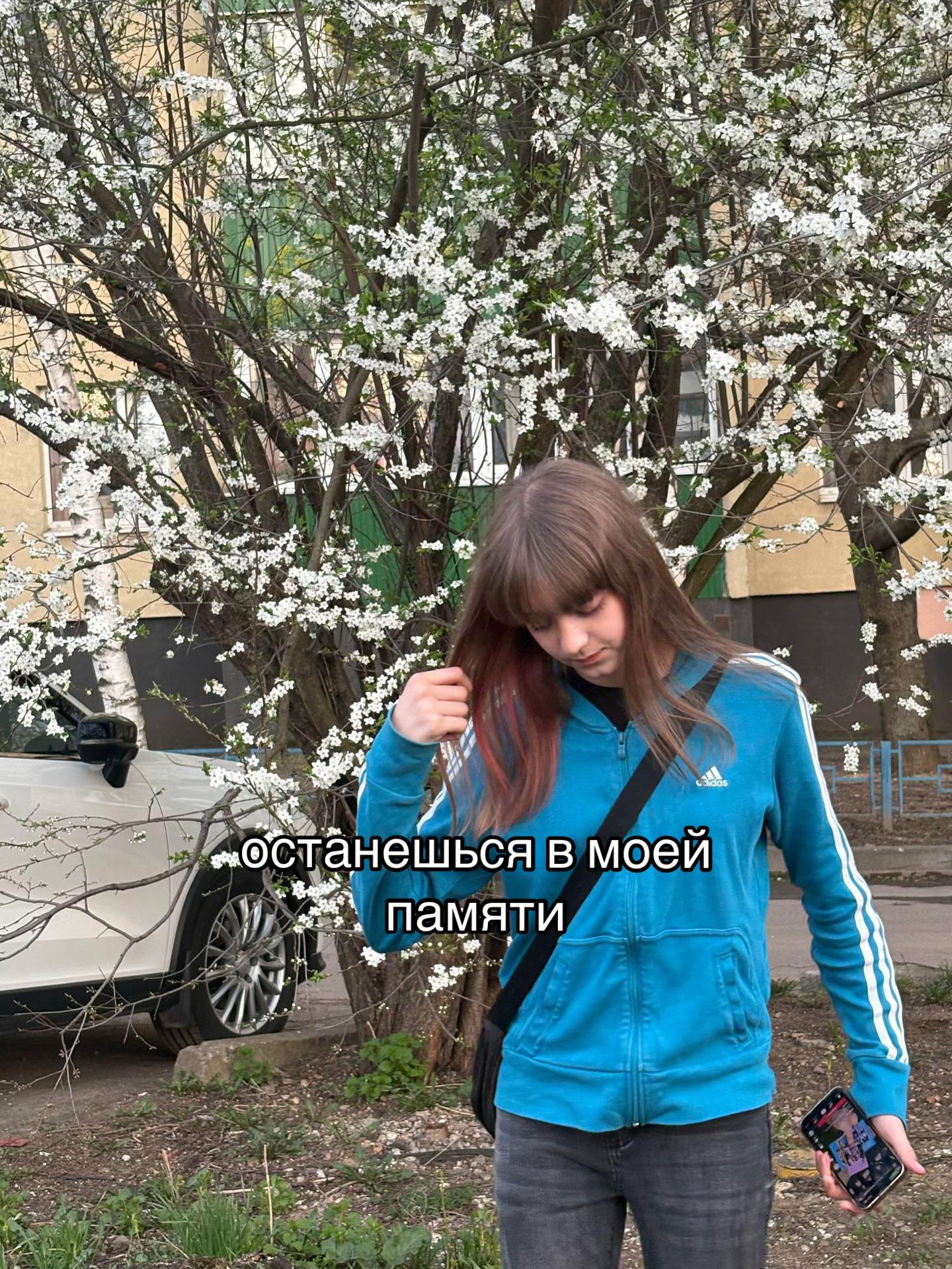 @златуша