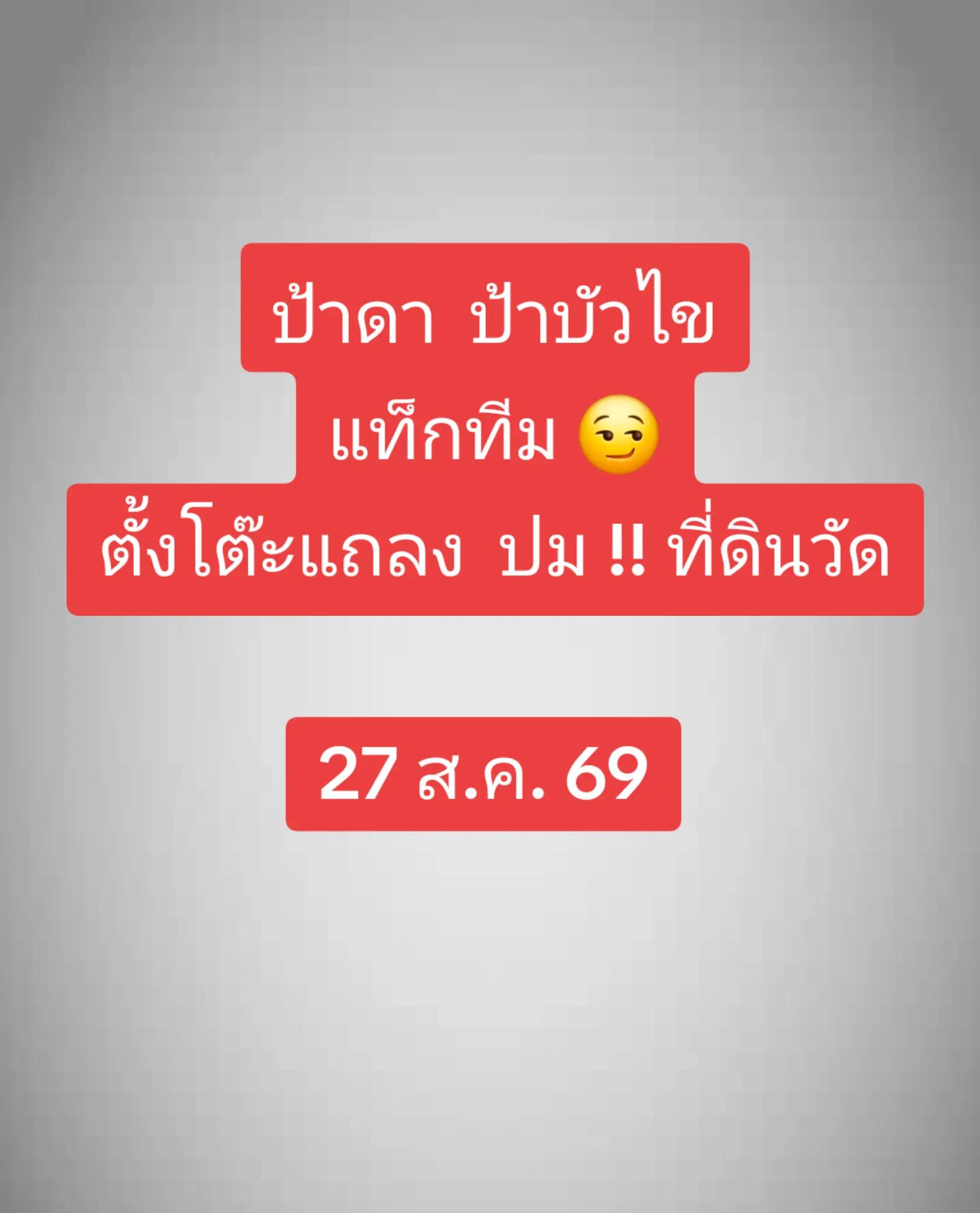 @Cherbell Natascha