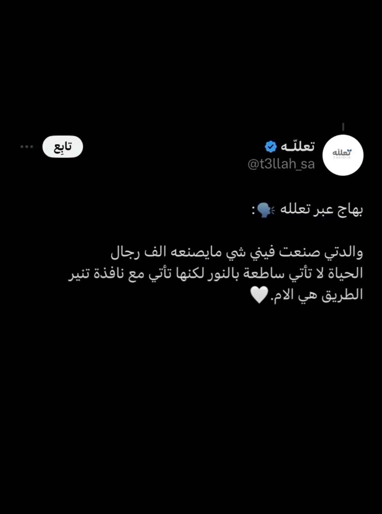@AM💥