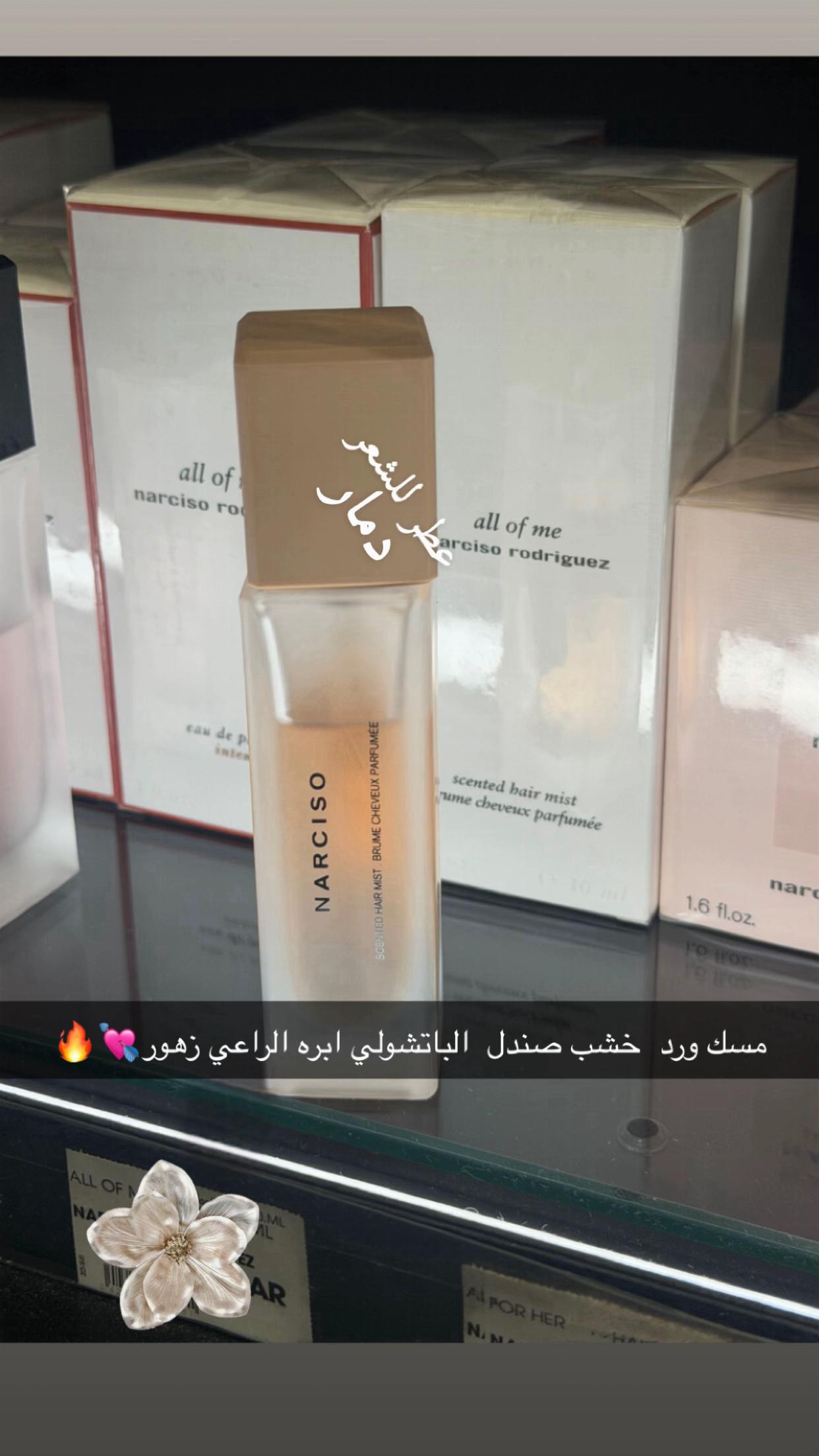 @مرجع الجمال تجارب 🔬 📖💫