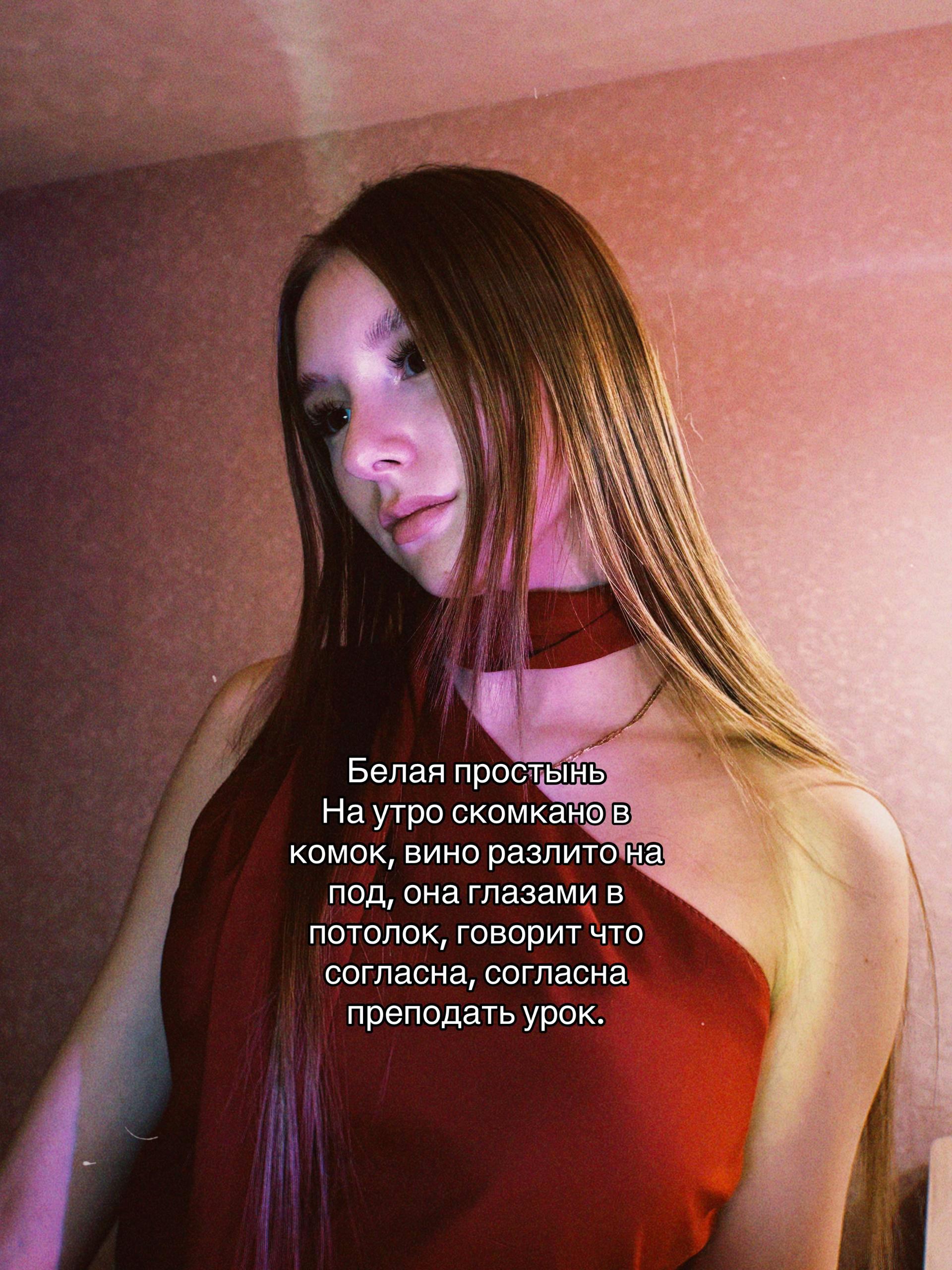 @Тгк: Истории Ариши 🎀