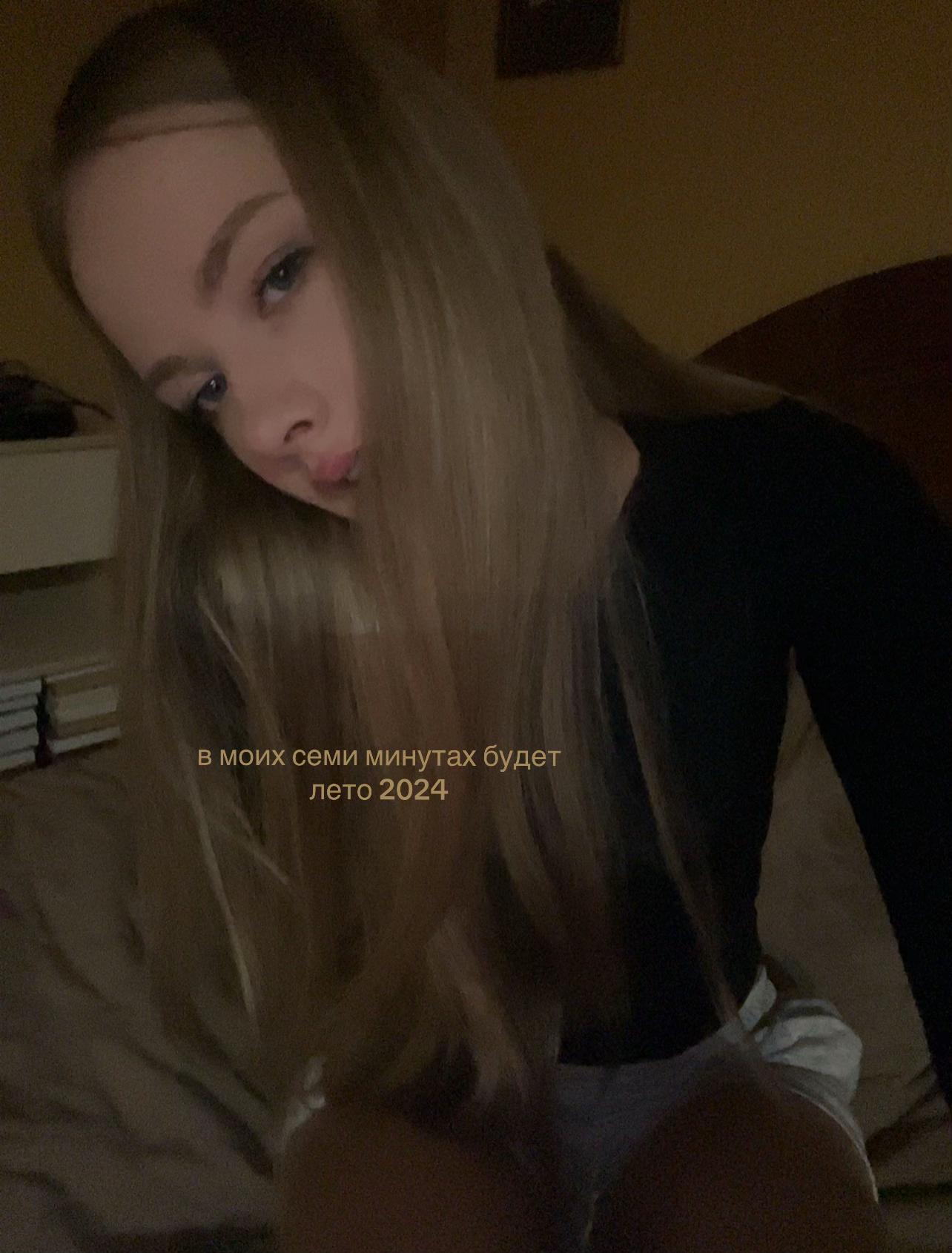 @тгк:ulii.iia*//3