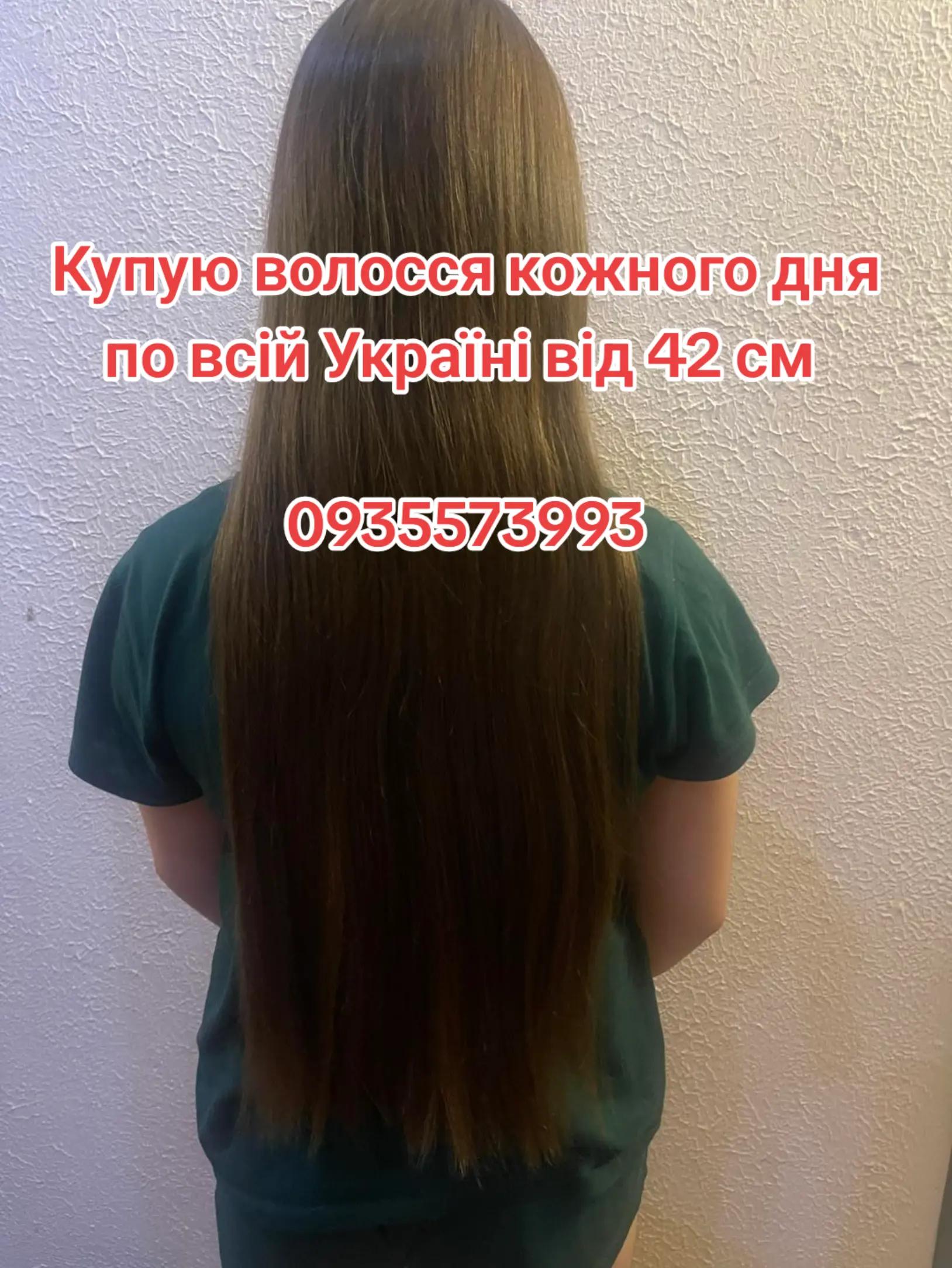 @volosnatural