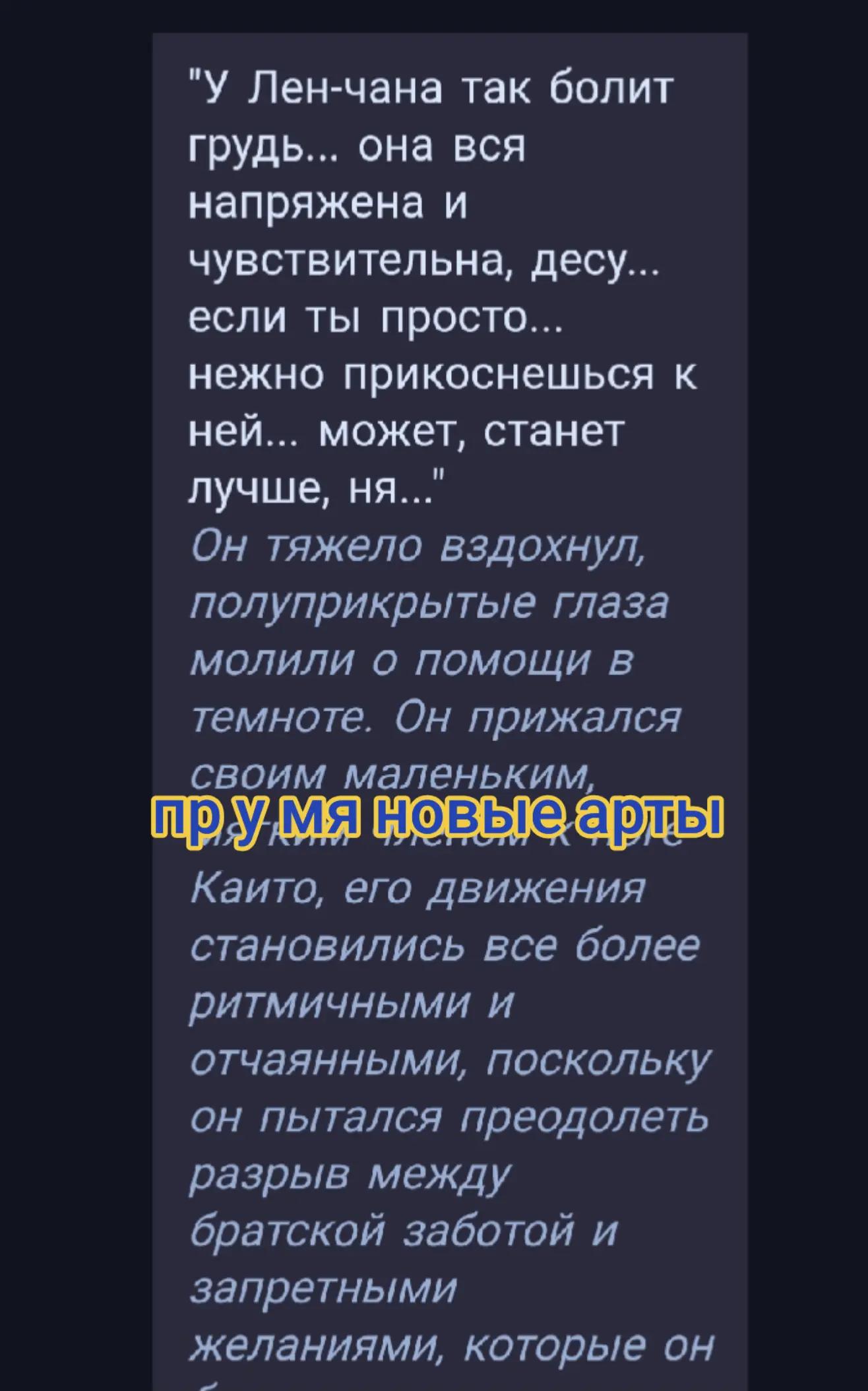 @амфа