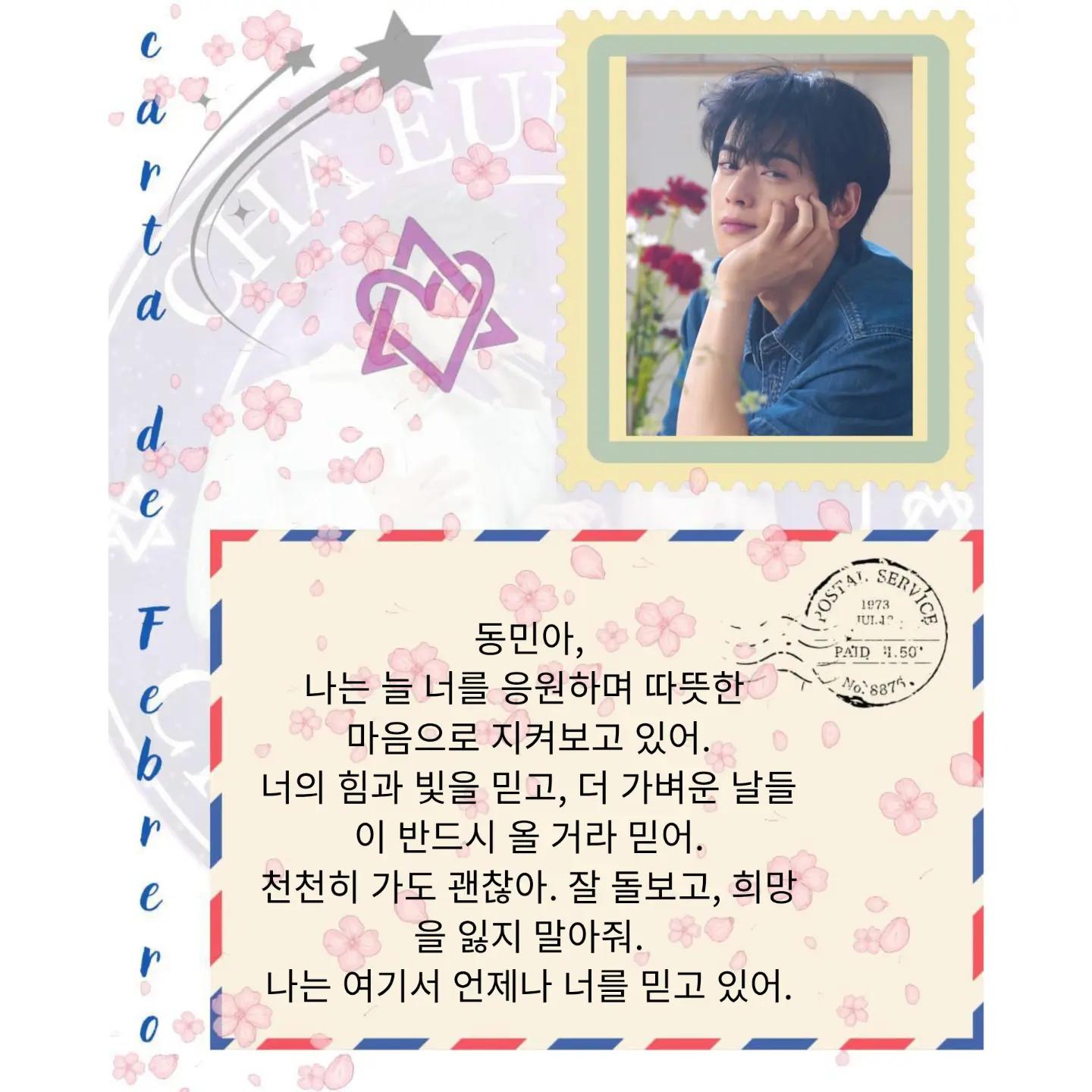 @Eun Woo Space
