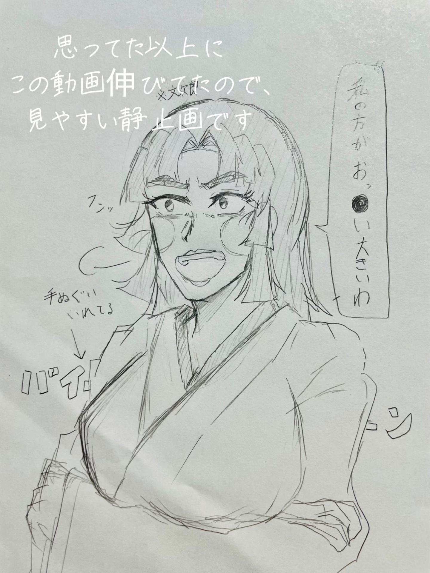 @天野 雀