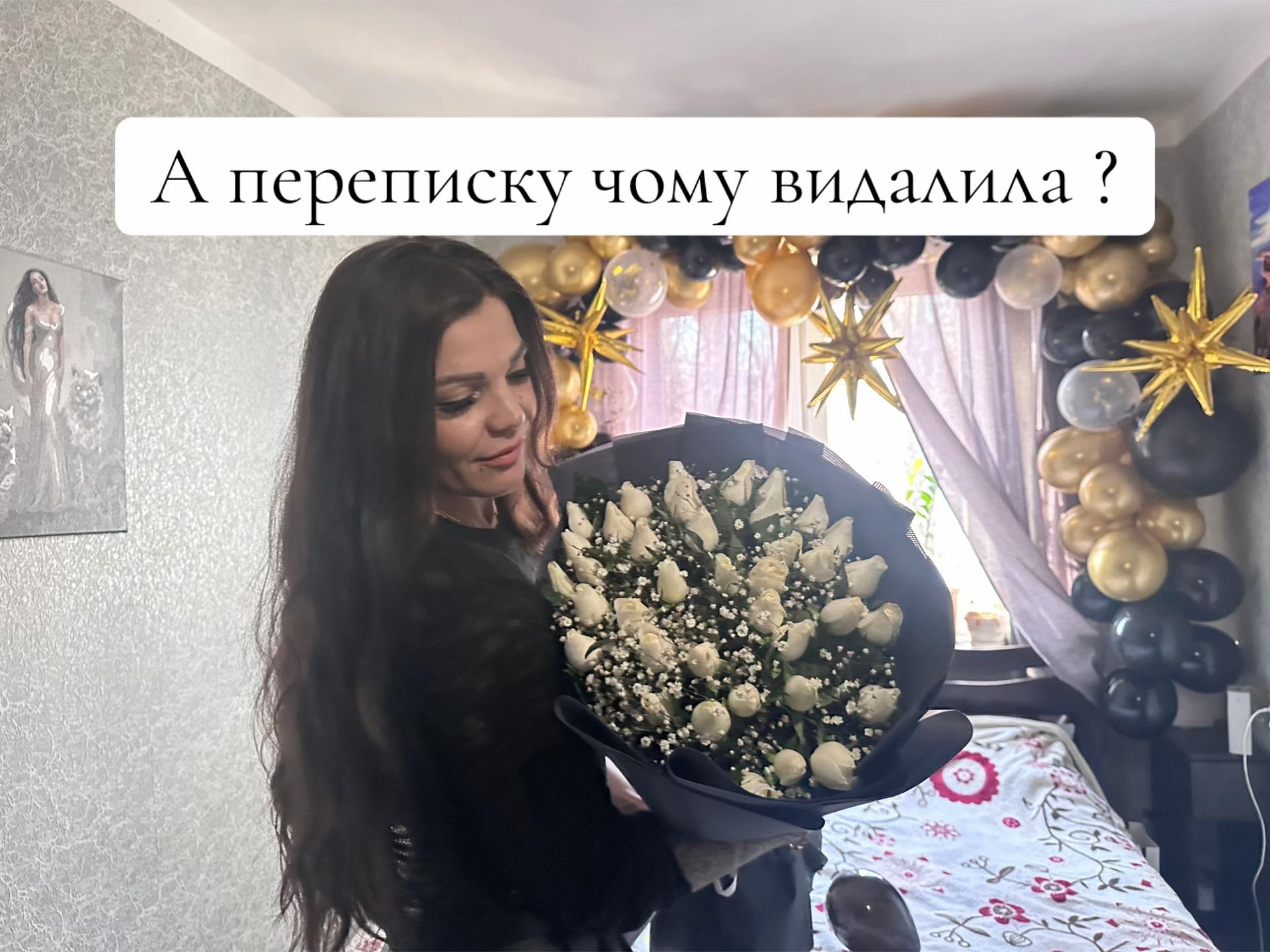 @Not an angel