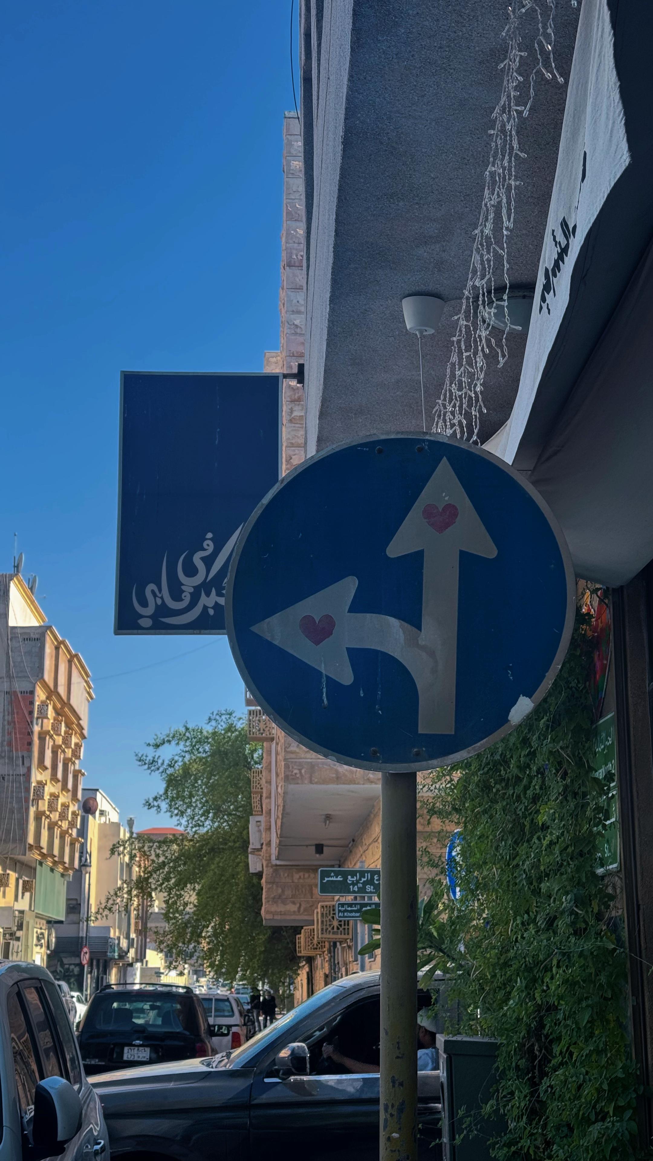 @Walaa 🤍