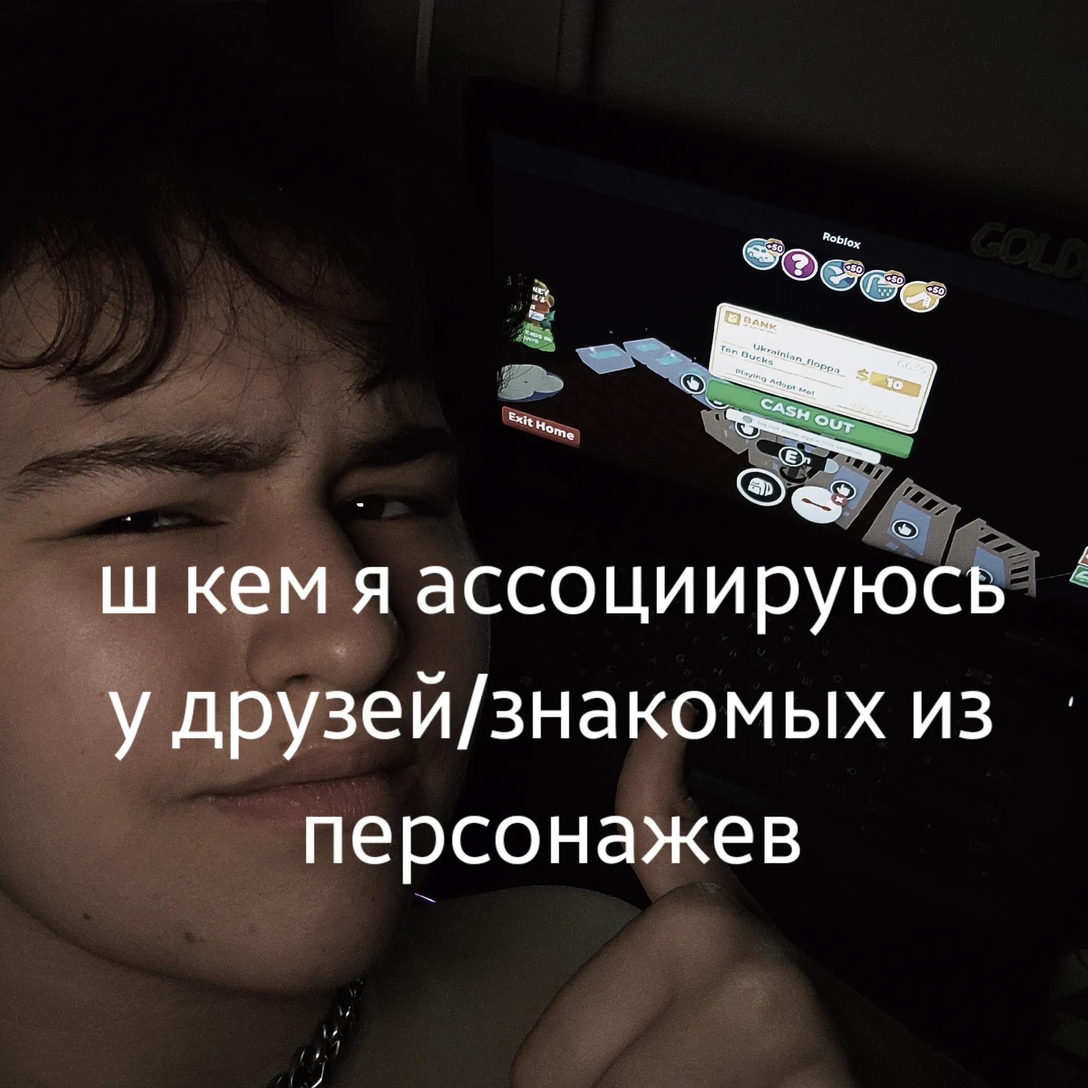 @Ілля Шкварка
