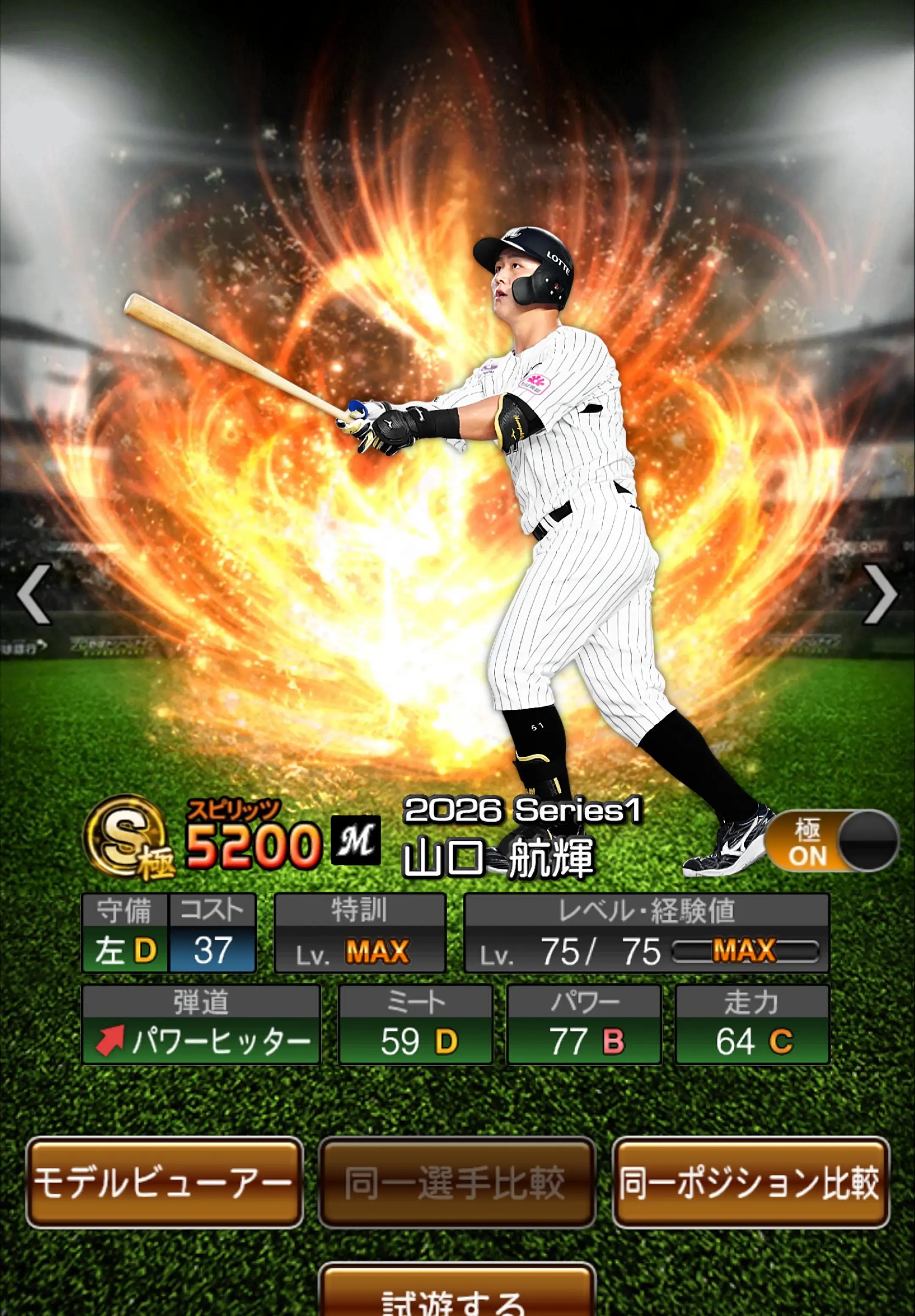 @バナナ⚾️(ᐛ)