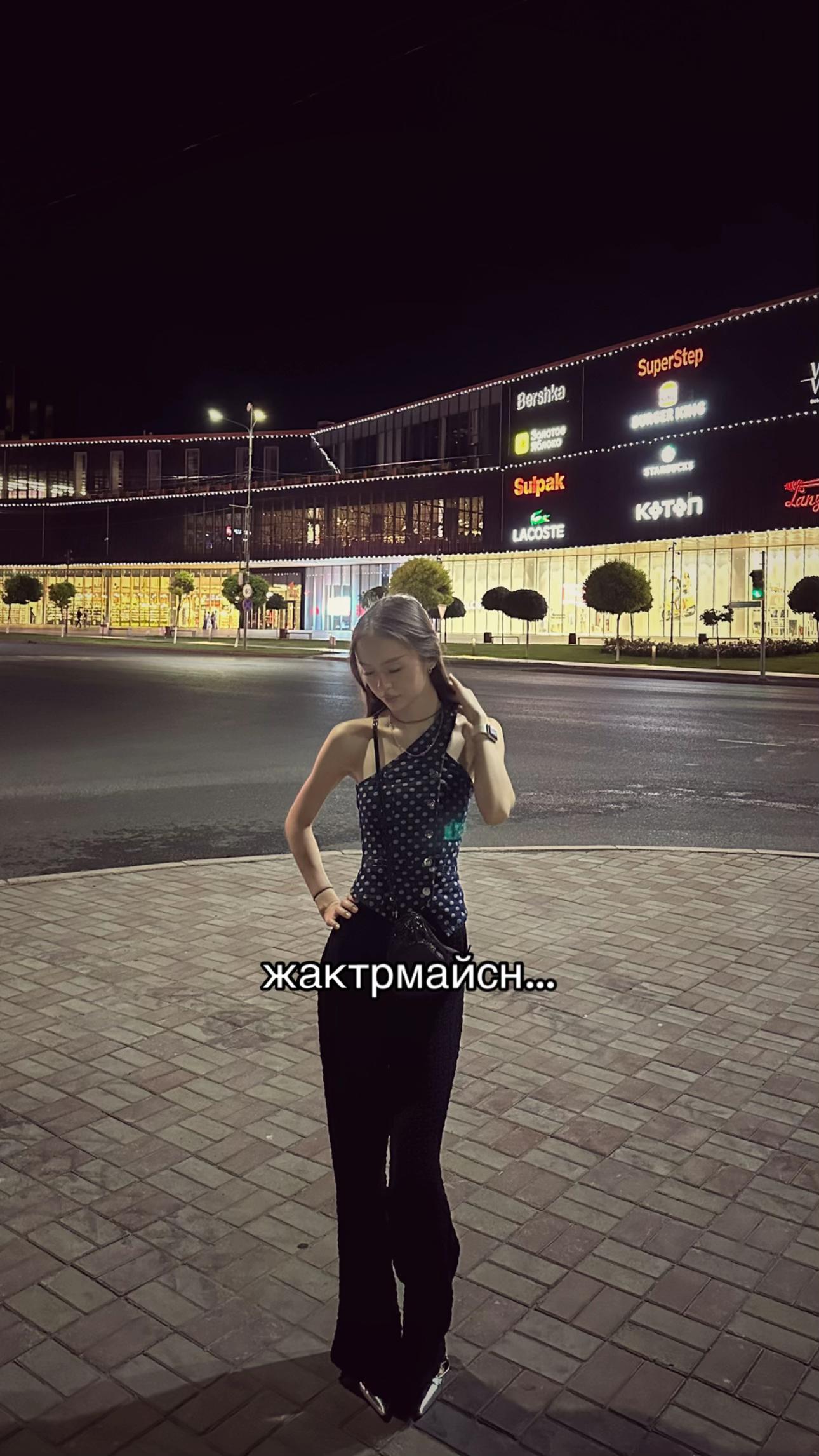 @пирузина