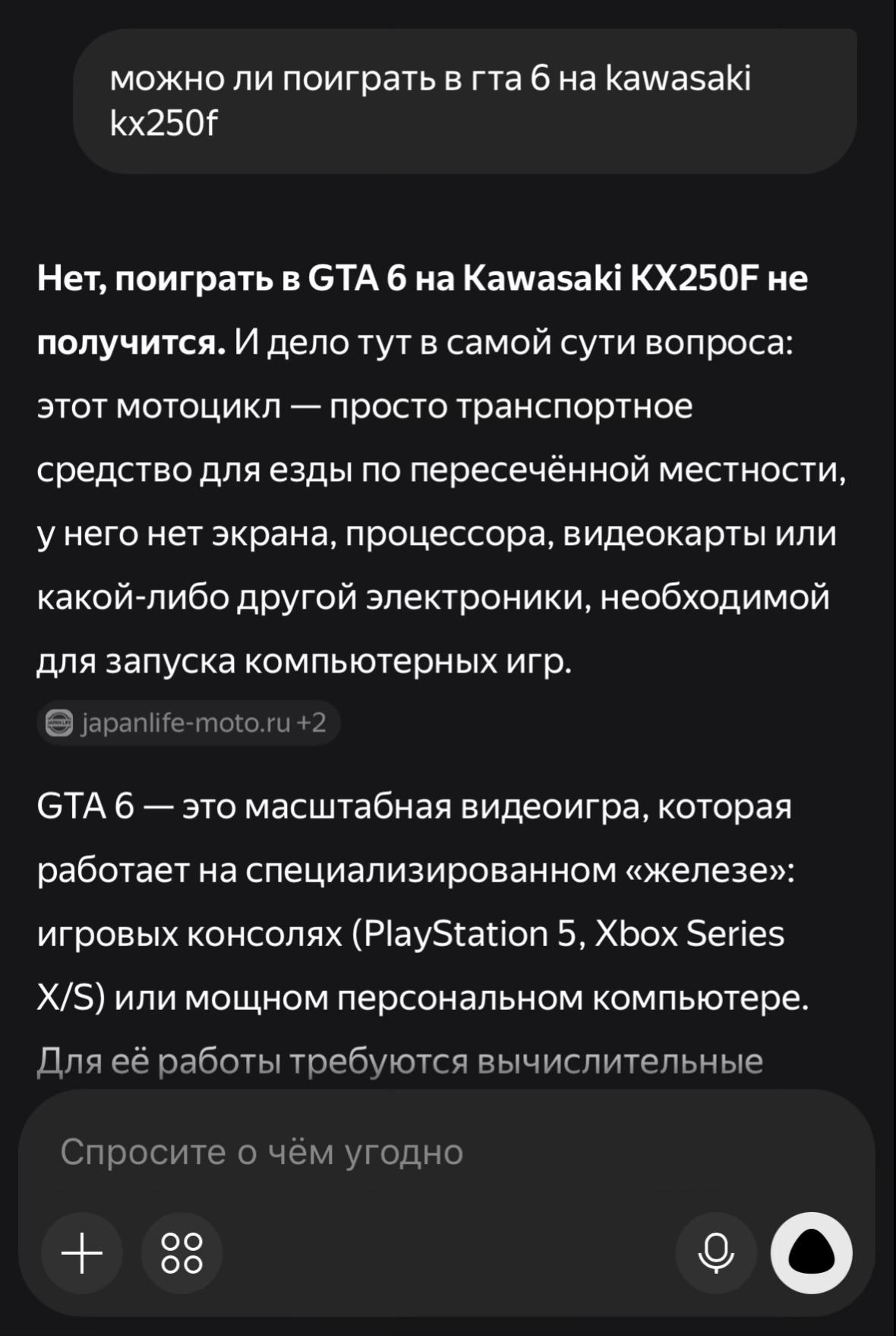 @festrovskyy 👁️