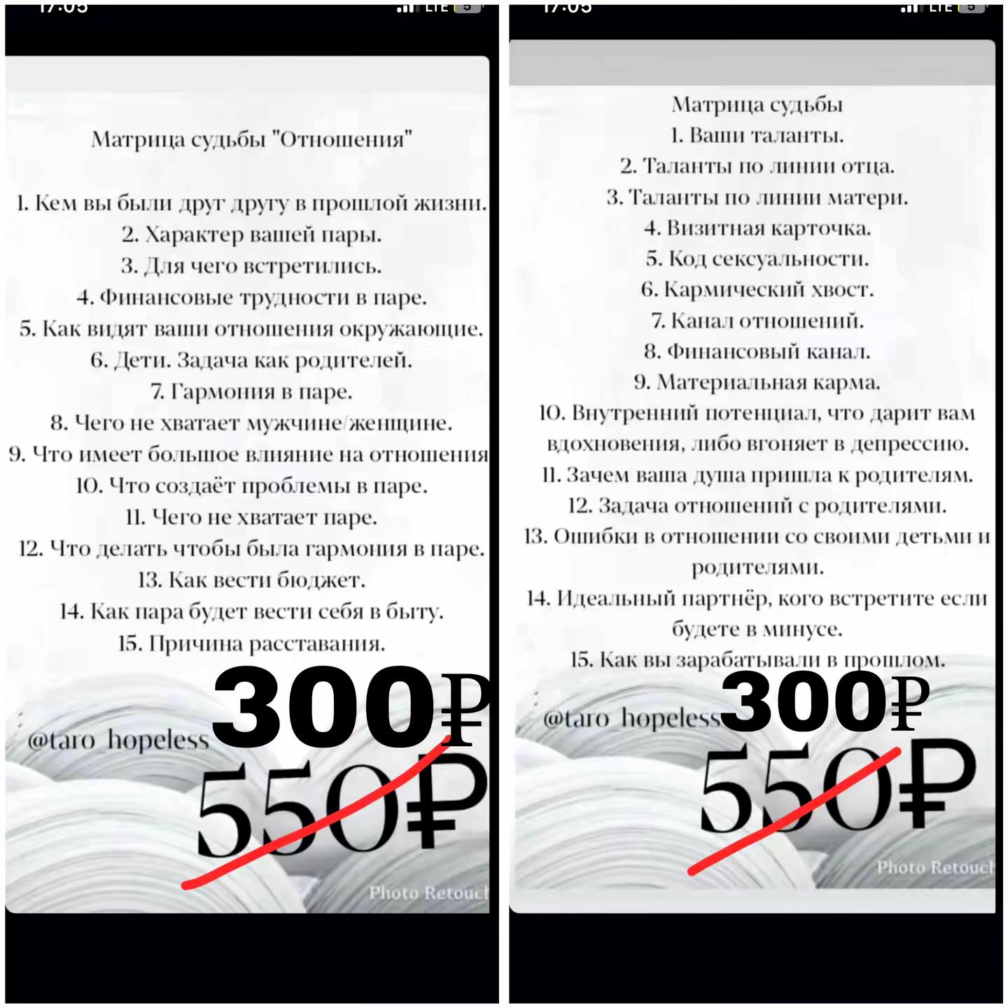 @☪️Твой таролог-психолог☪️