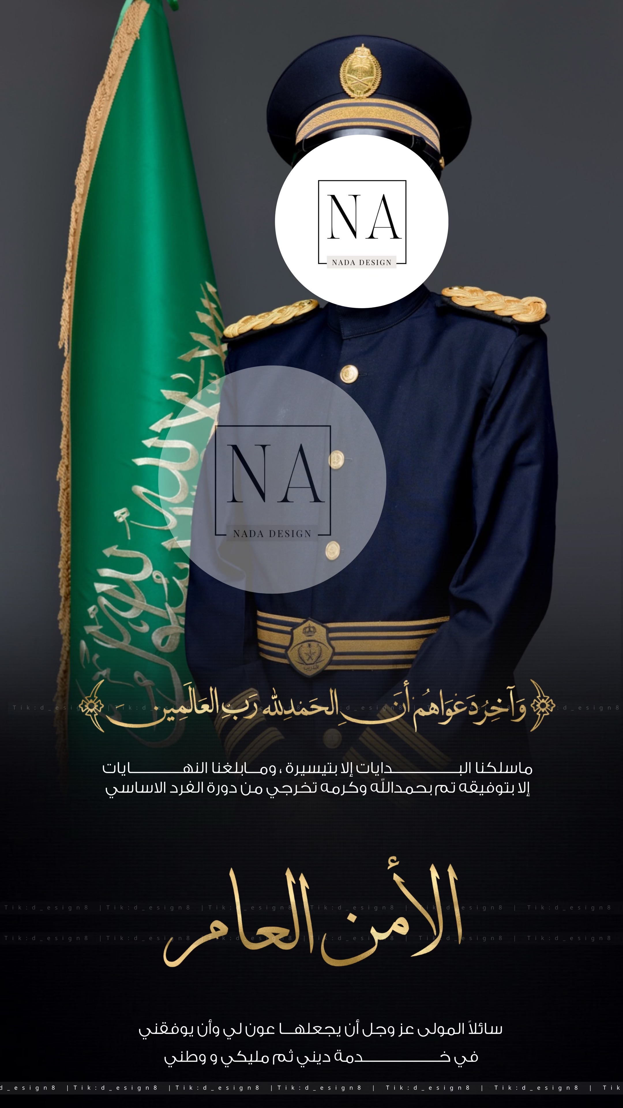 @دعوات الكترونيه
