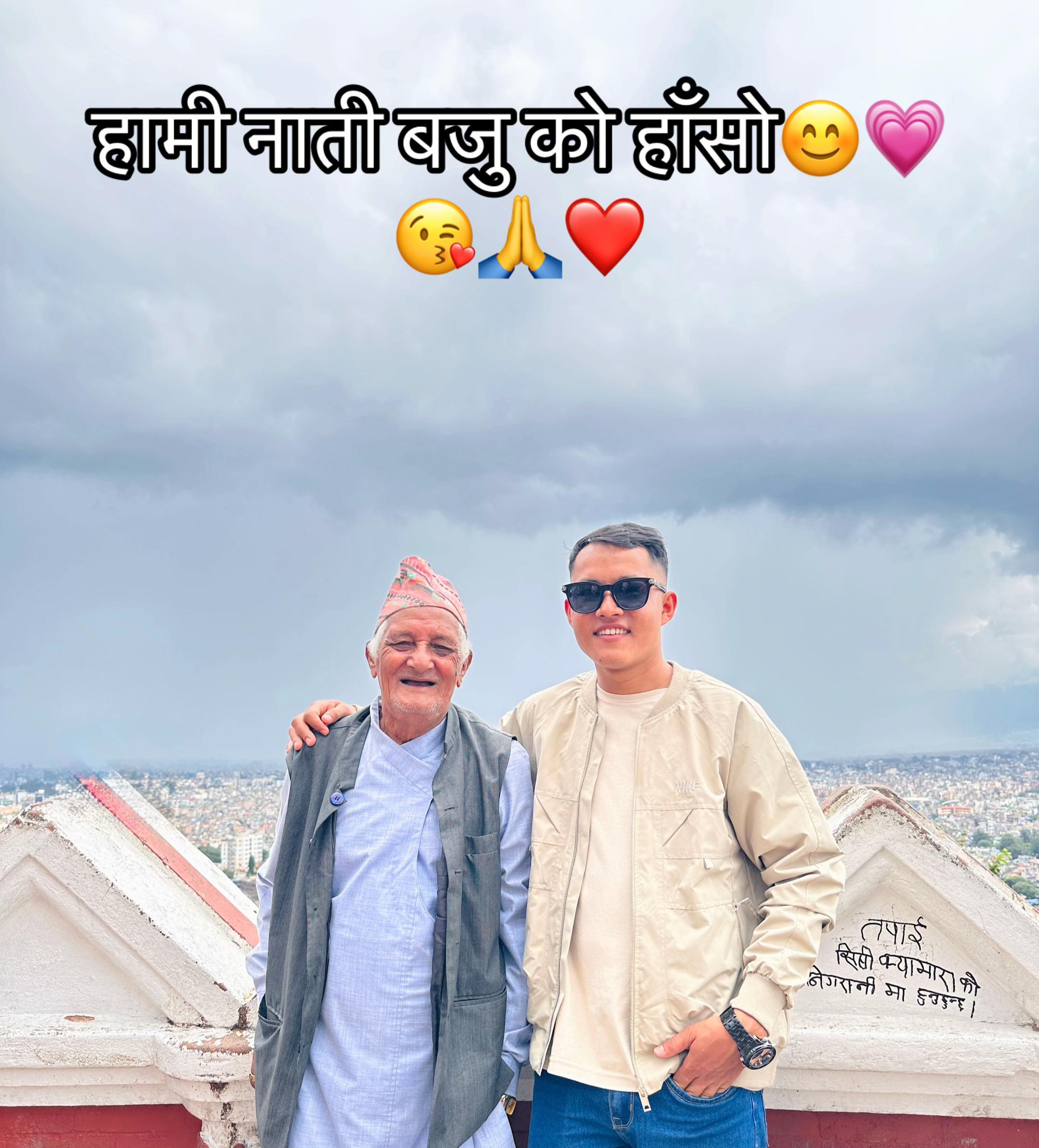 @Bijay Chhetri🕉️