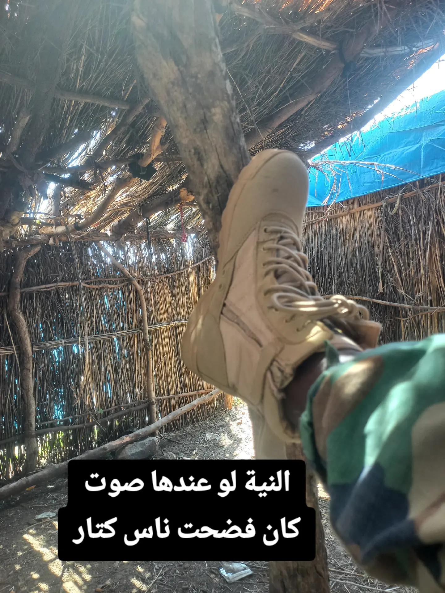 @☠️ود الشيخ 💀☠️