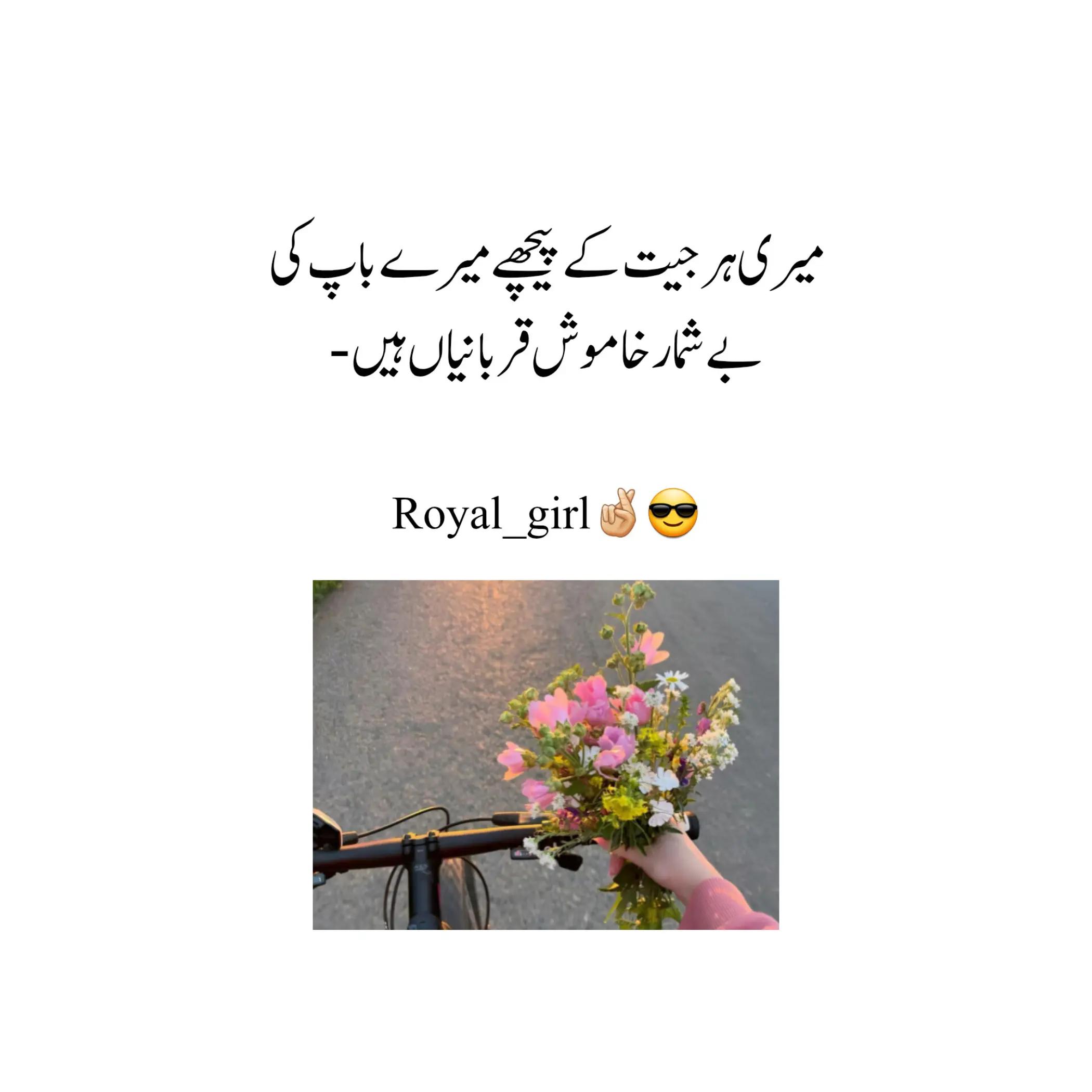 @Royal_girl🤞🏻😎