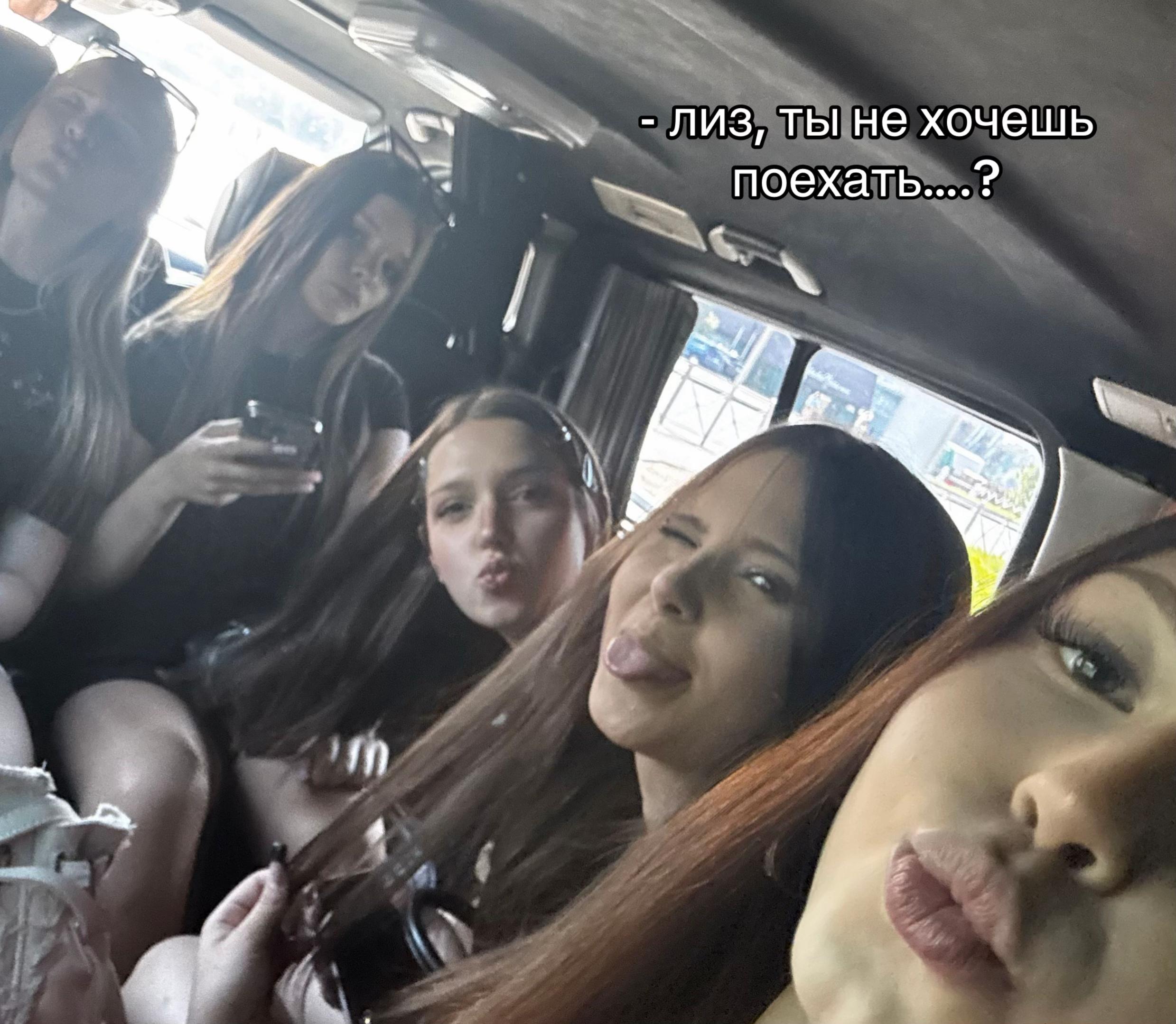 @тгк: lizwxx