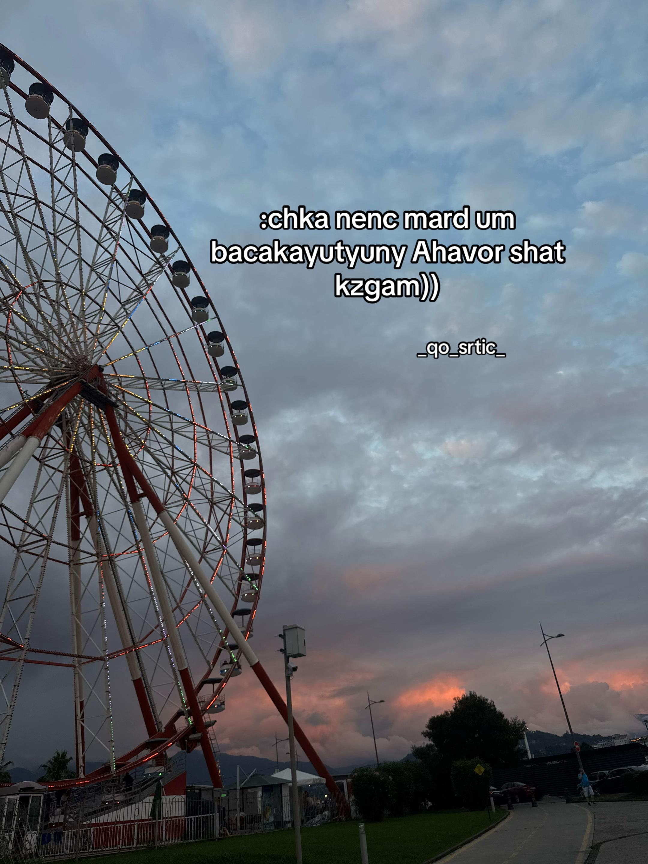 @_qo_srtic__