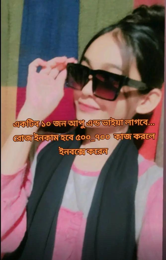 @SIDRATUL🖤 JANNAT 🖤