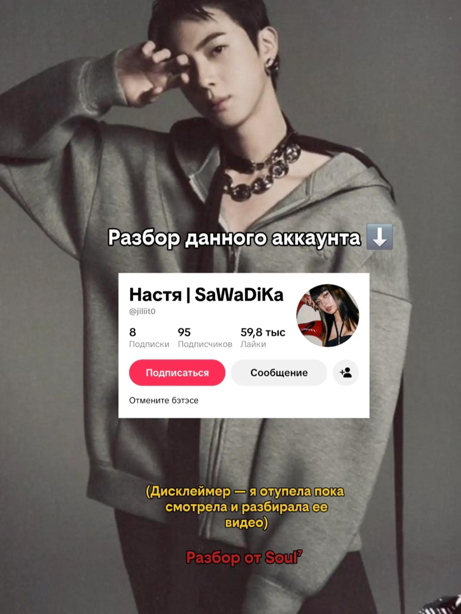 @Soul⁷