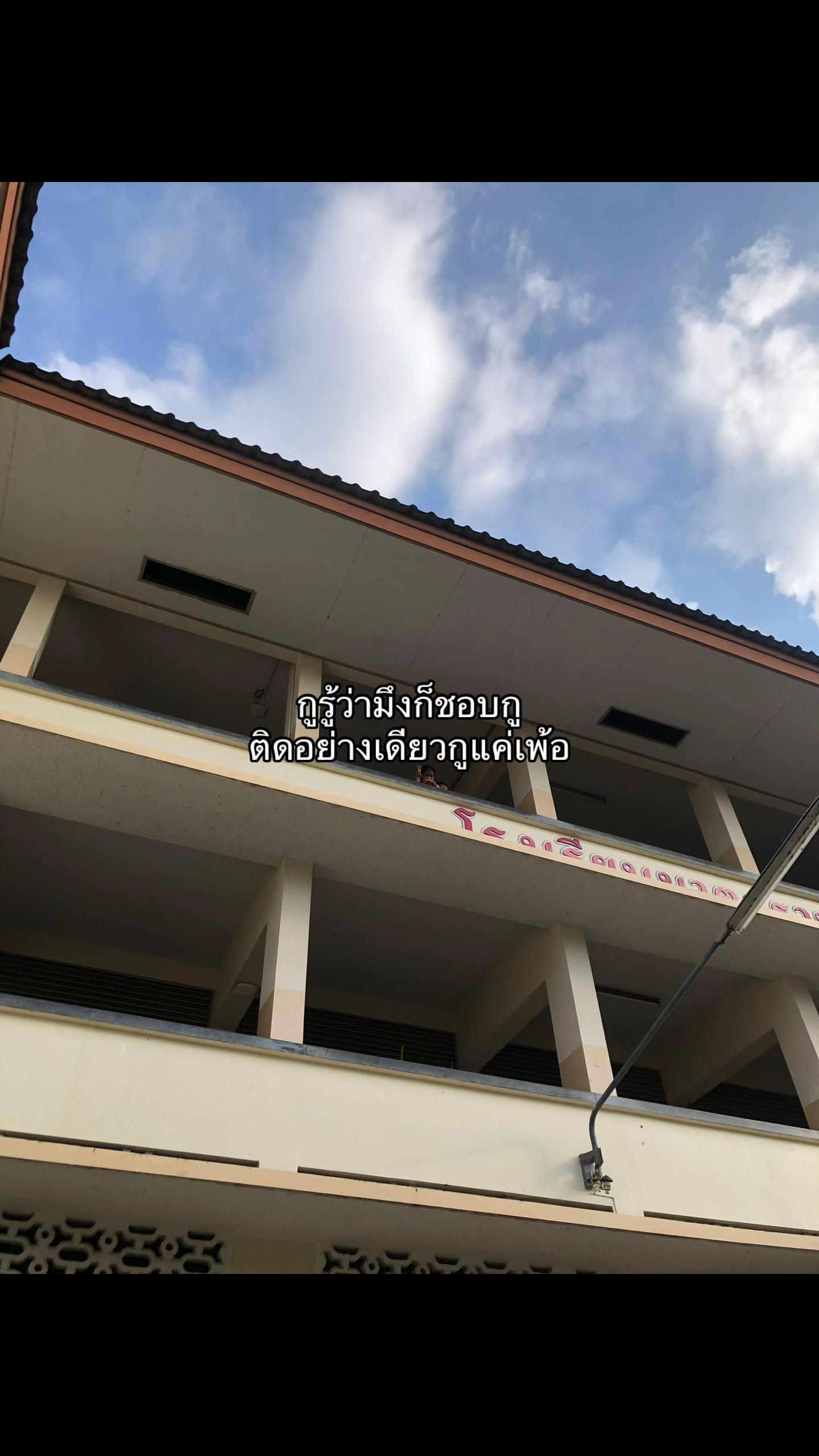 @อย่ามาชิวาว่า