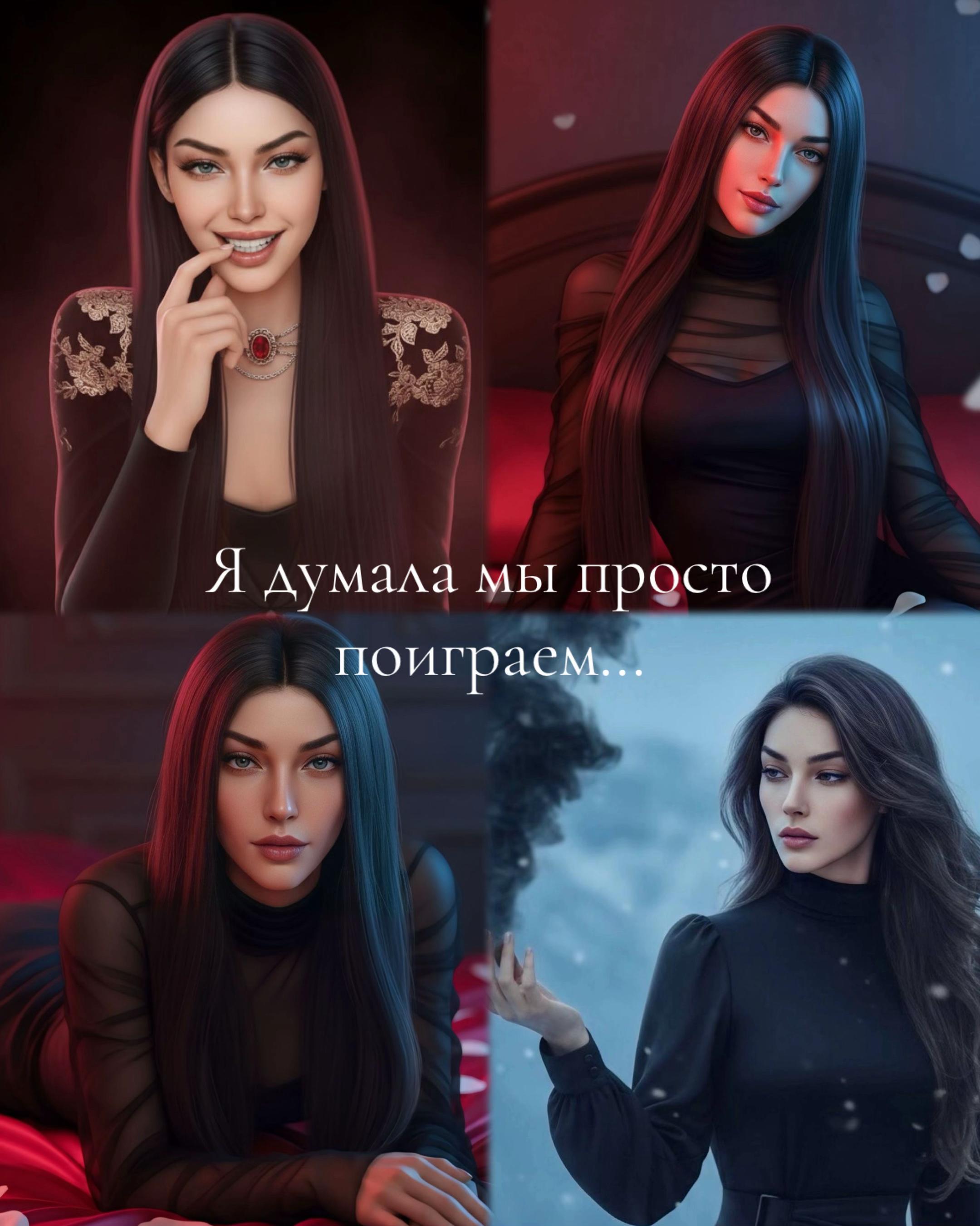 @Твой Алмазик 💎