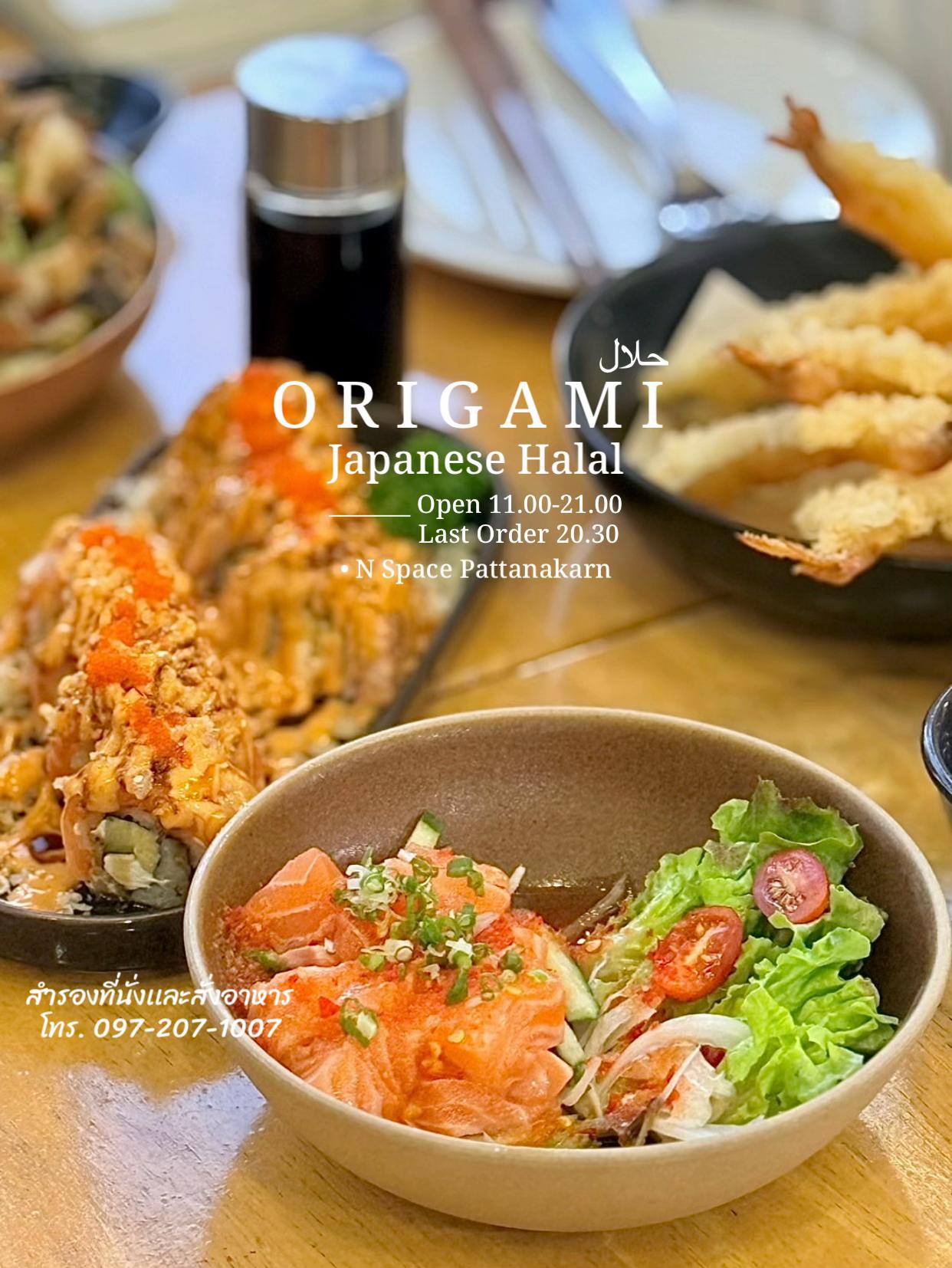 @Origami Japanese Halal