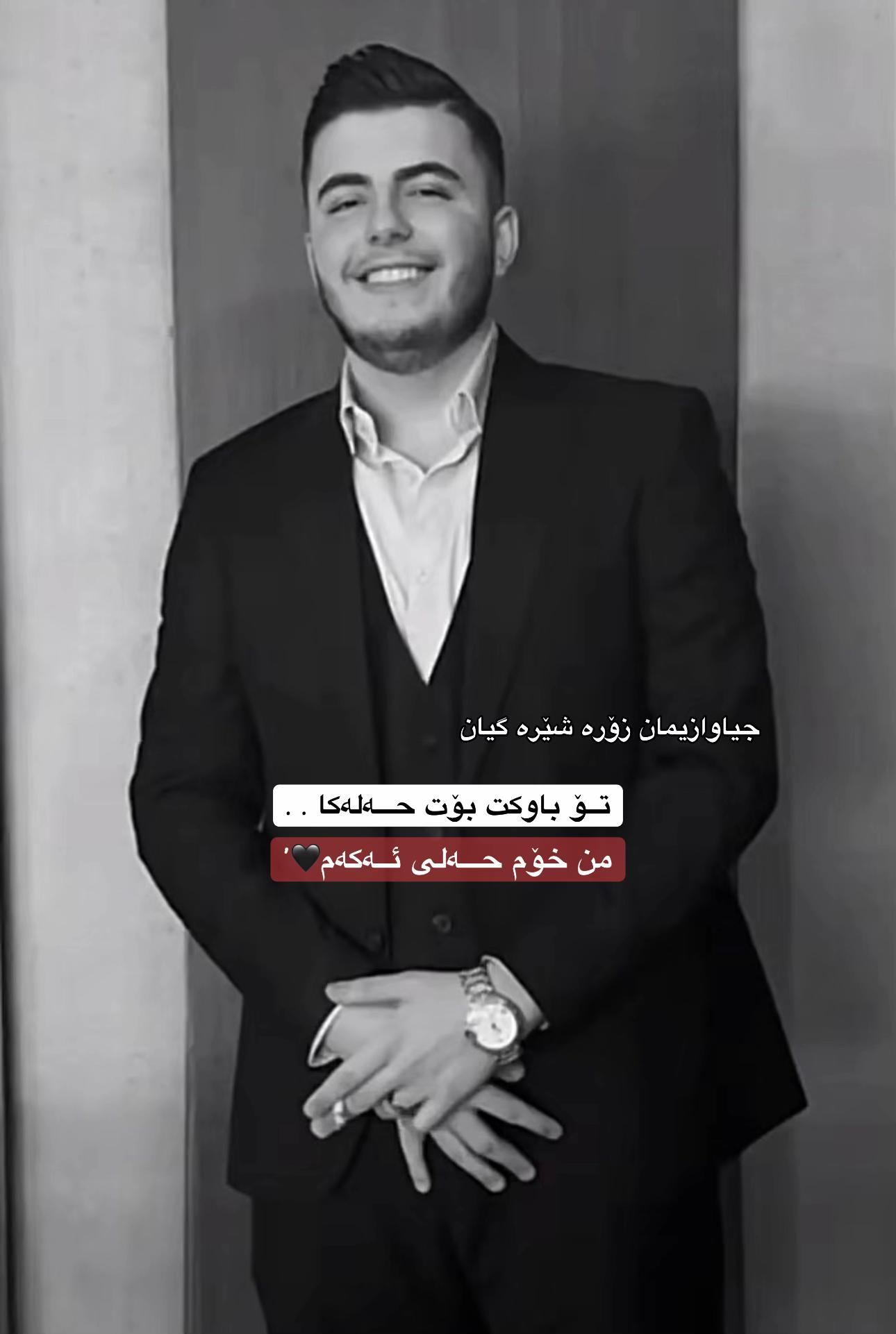 @دێنڤیل | denvil