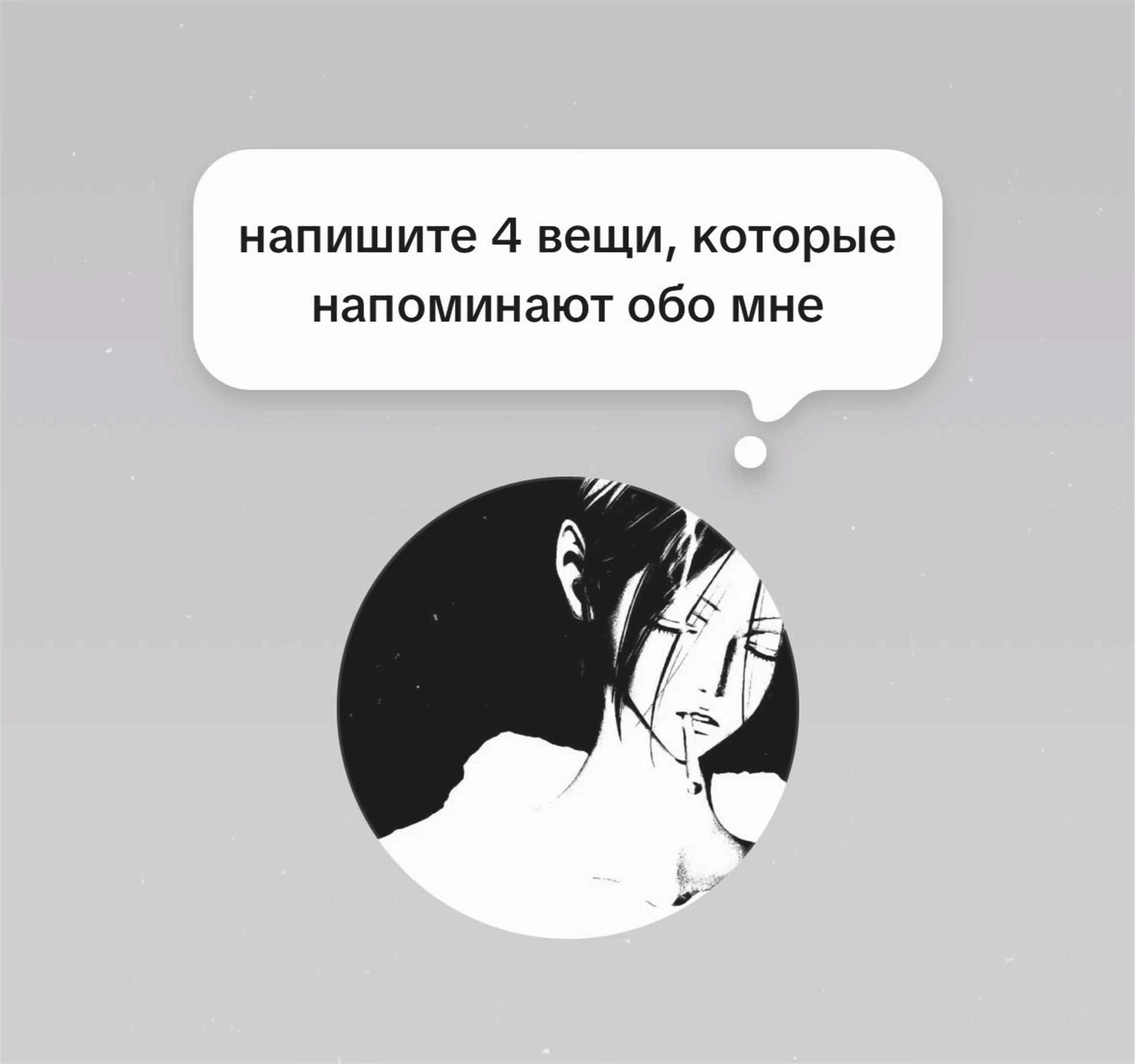 @вискас ⊹ ࣪ ˖