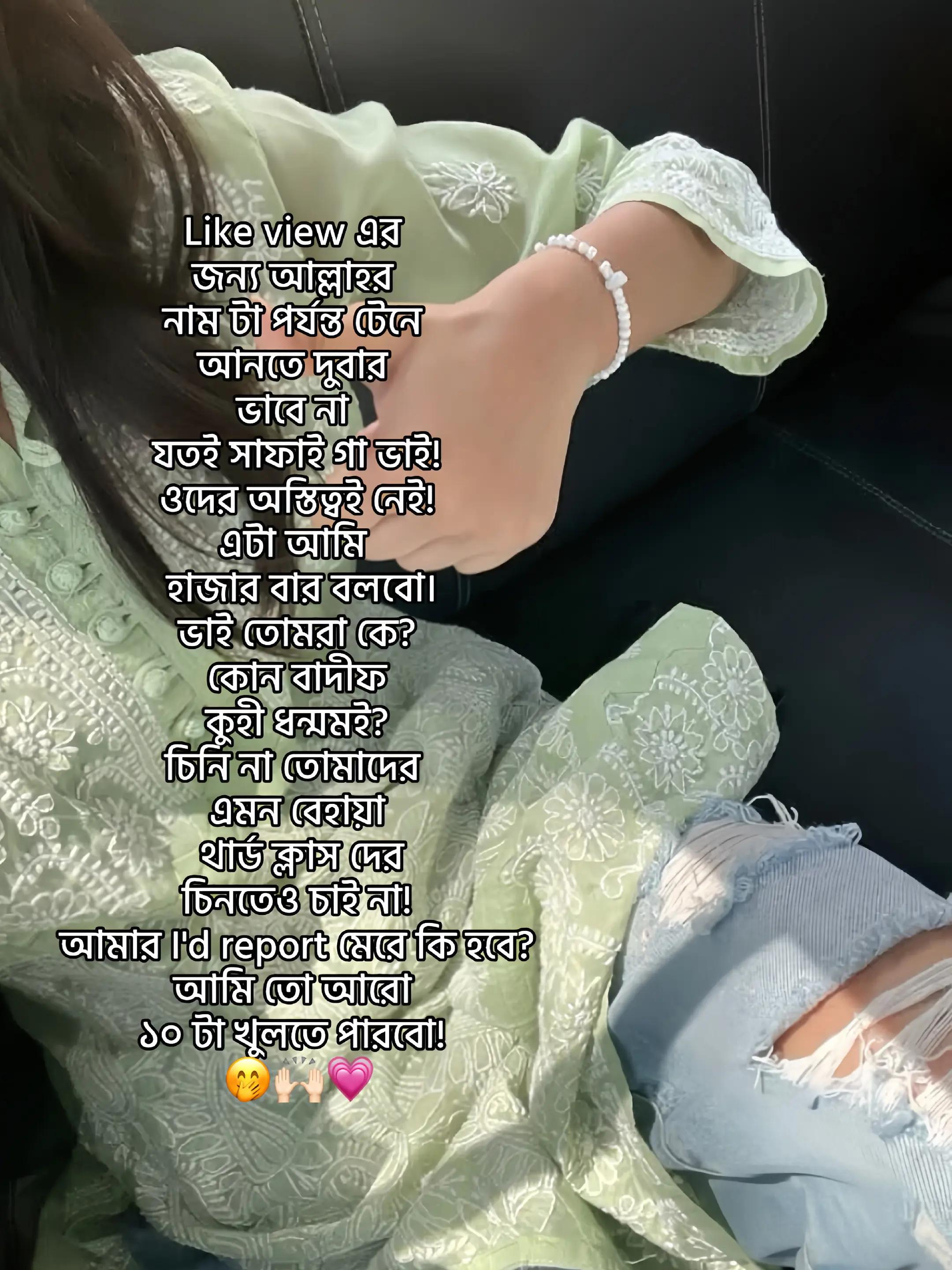 @─𐙚মেহরিনღ𝐀𝐩𝐮!?⚰️💙