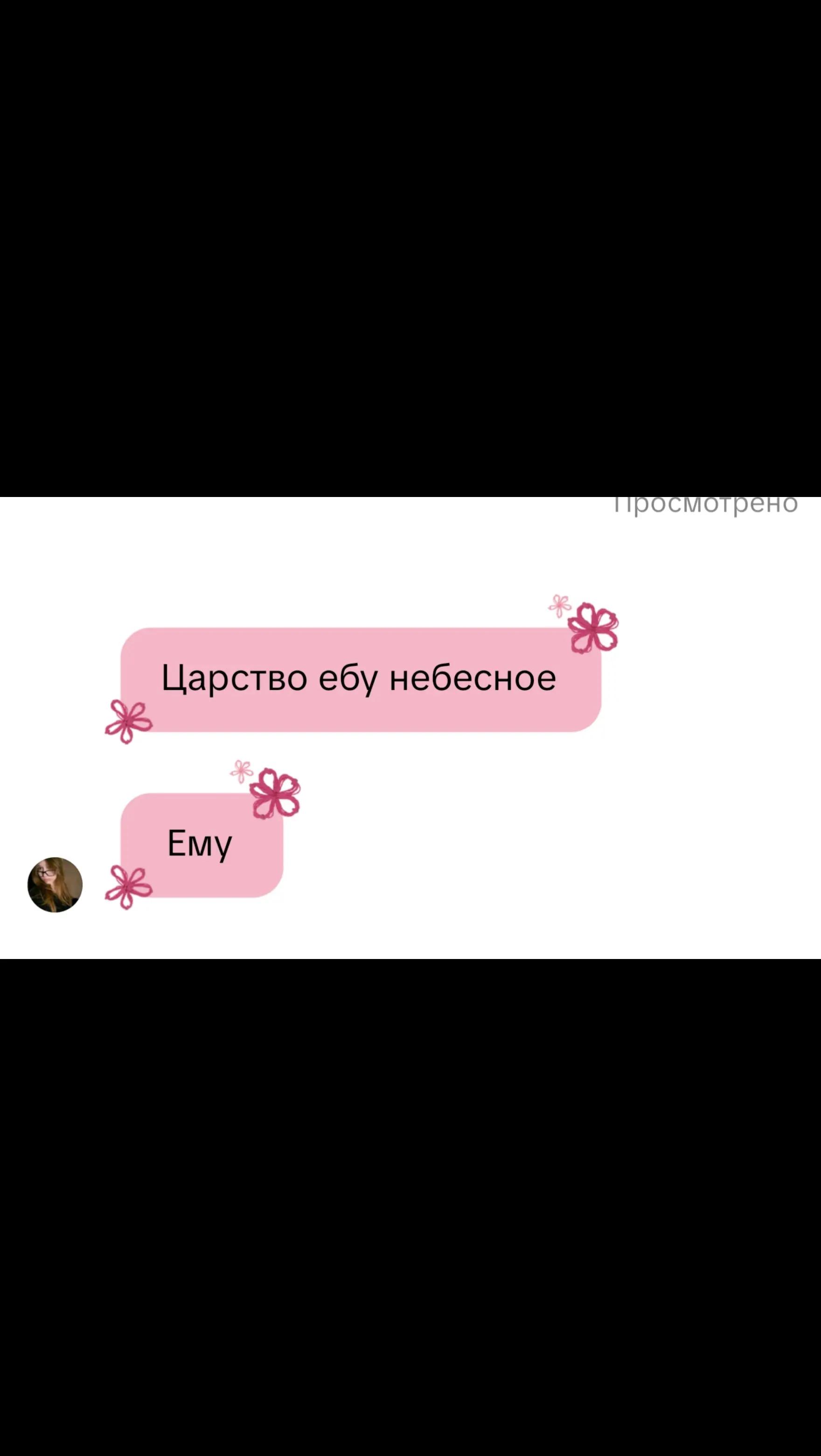 @сюся